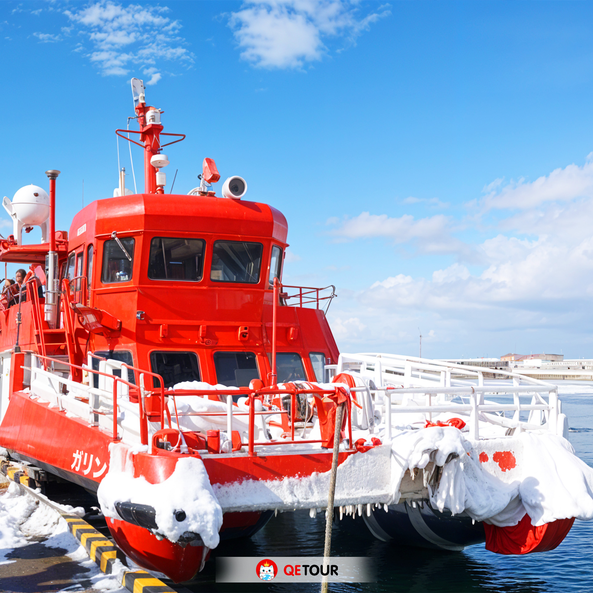 ล่องเรือตัดน้ำแข็ง