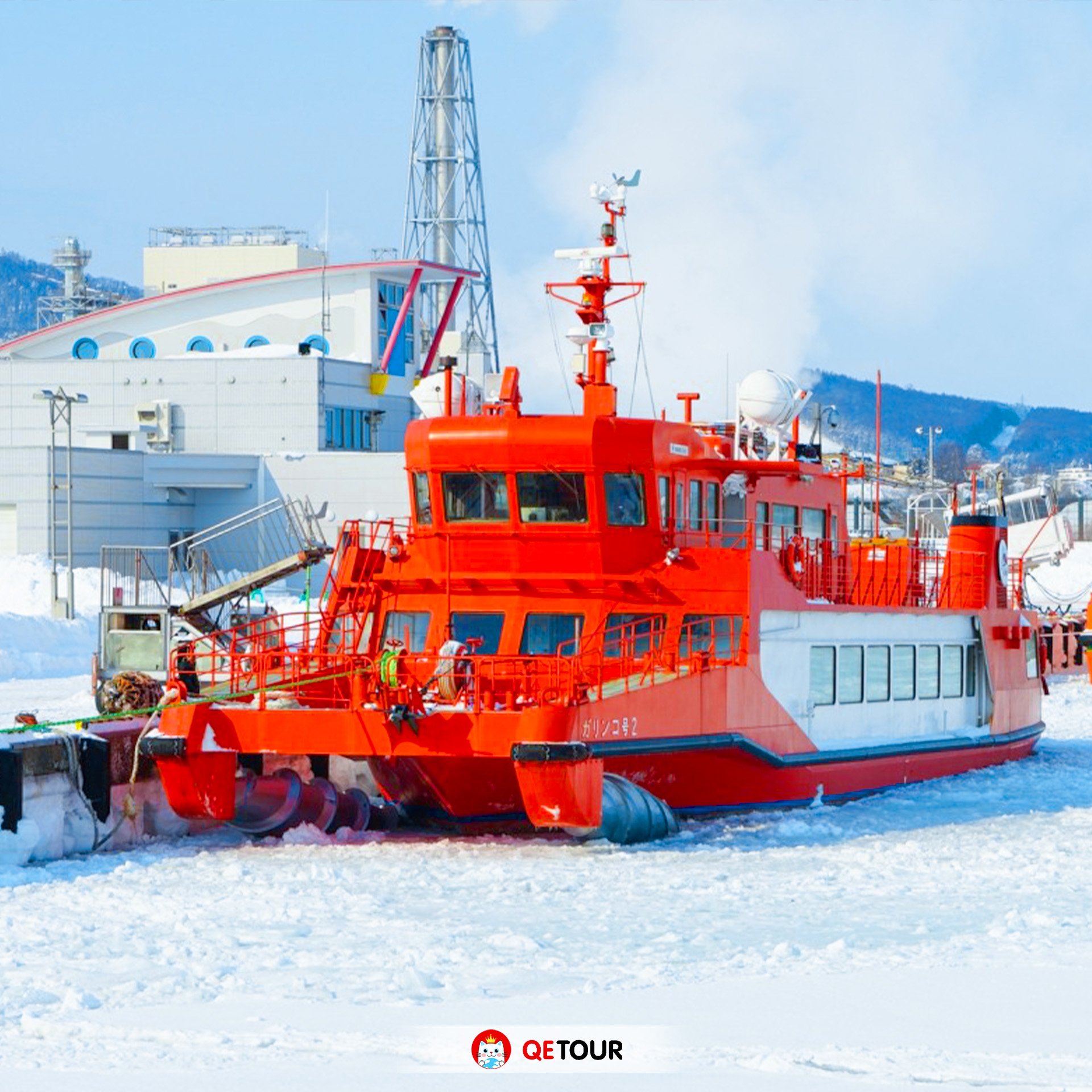 ล่องเรือตัดน้ำแข็ง