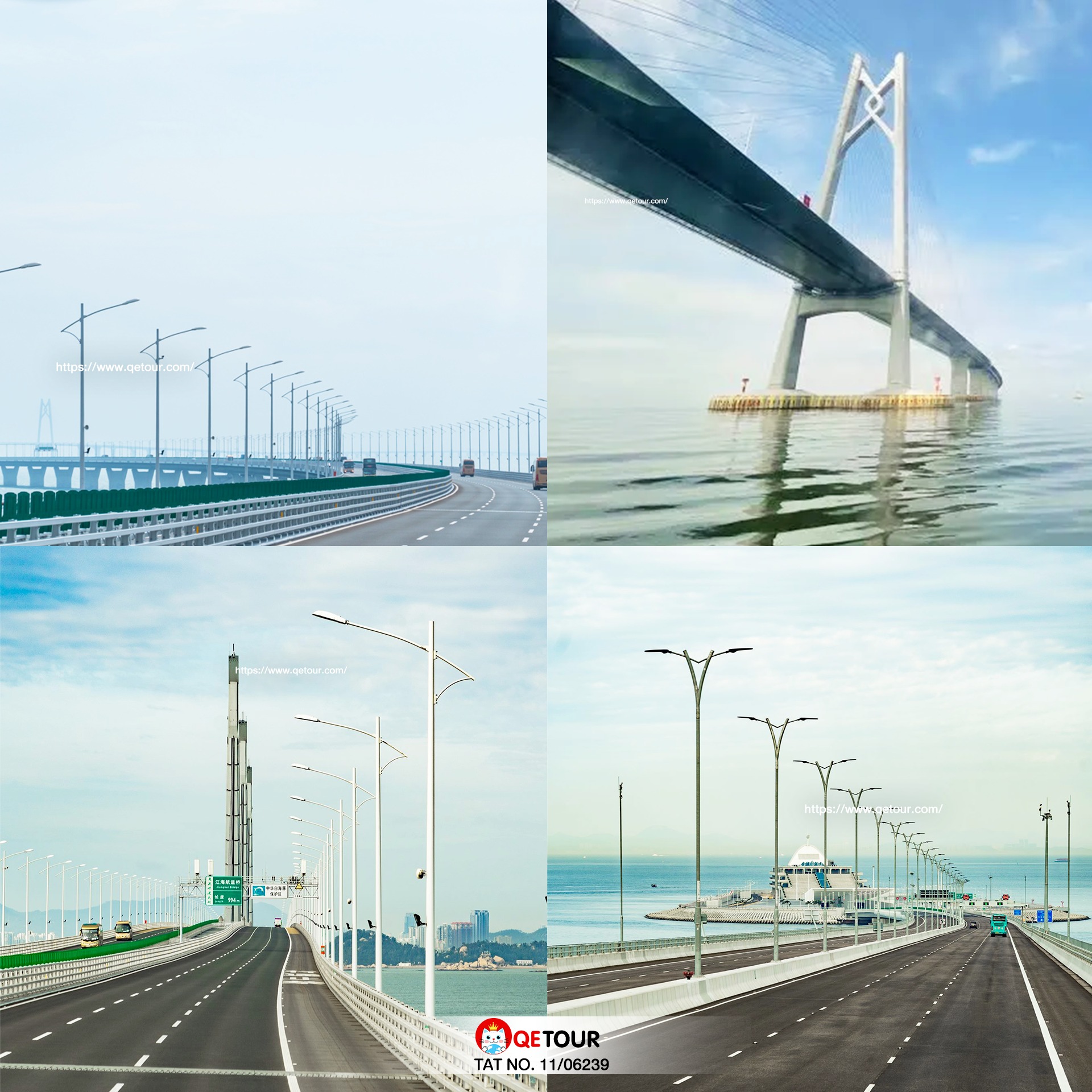 สะพานเชื่อมHZMB