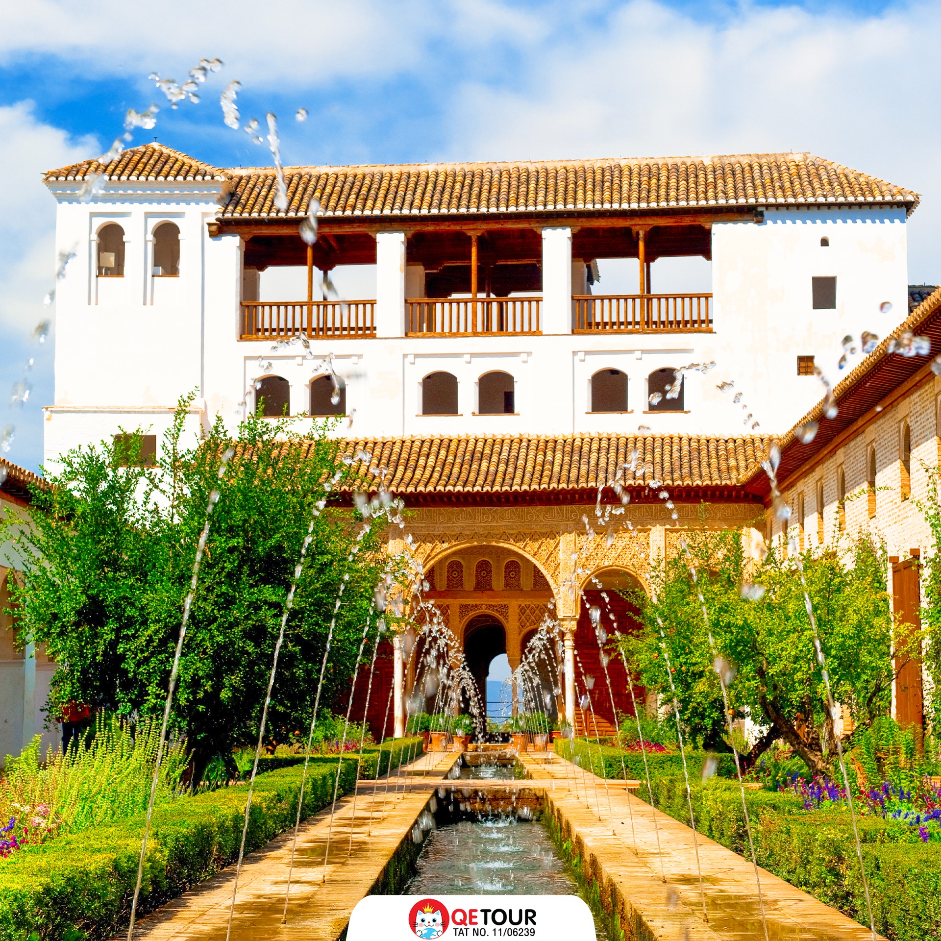 พระราชวังอาลัมบรา