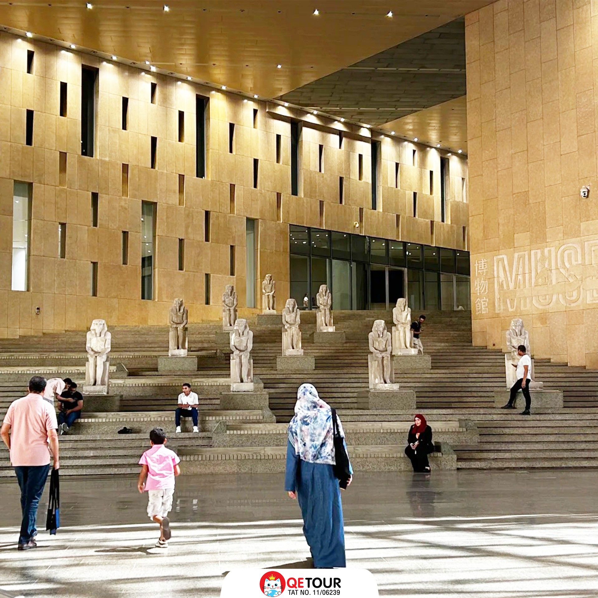 พิพิธภัณฑ์อียิปต์ ใหม่