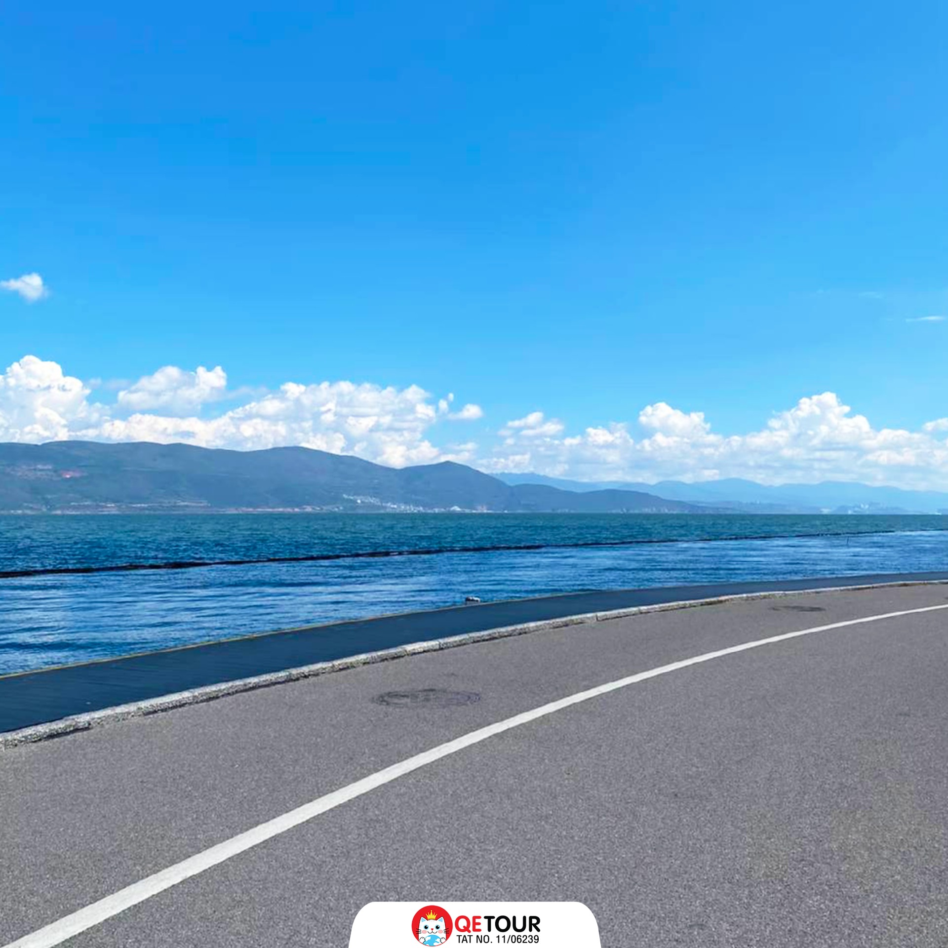 ทะเลสาบเอ๋อร์ไห่