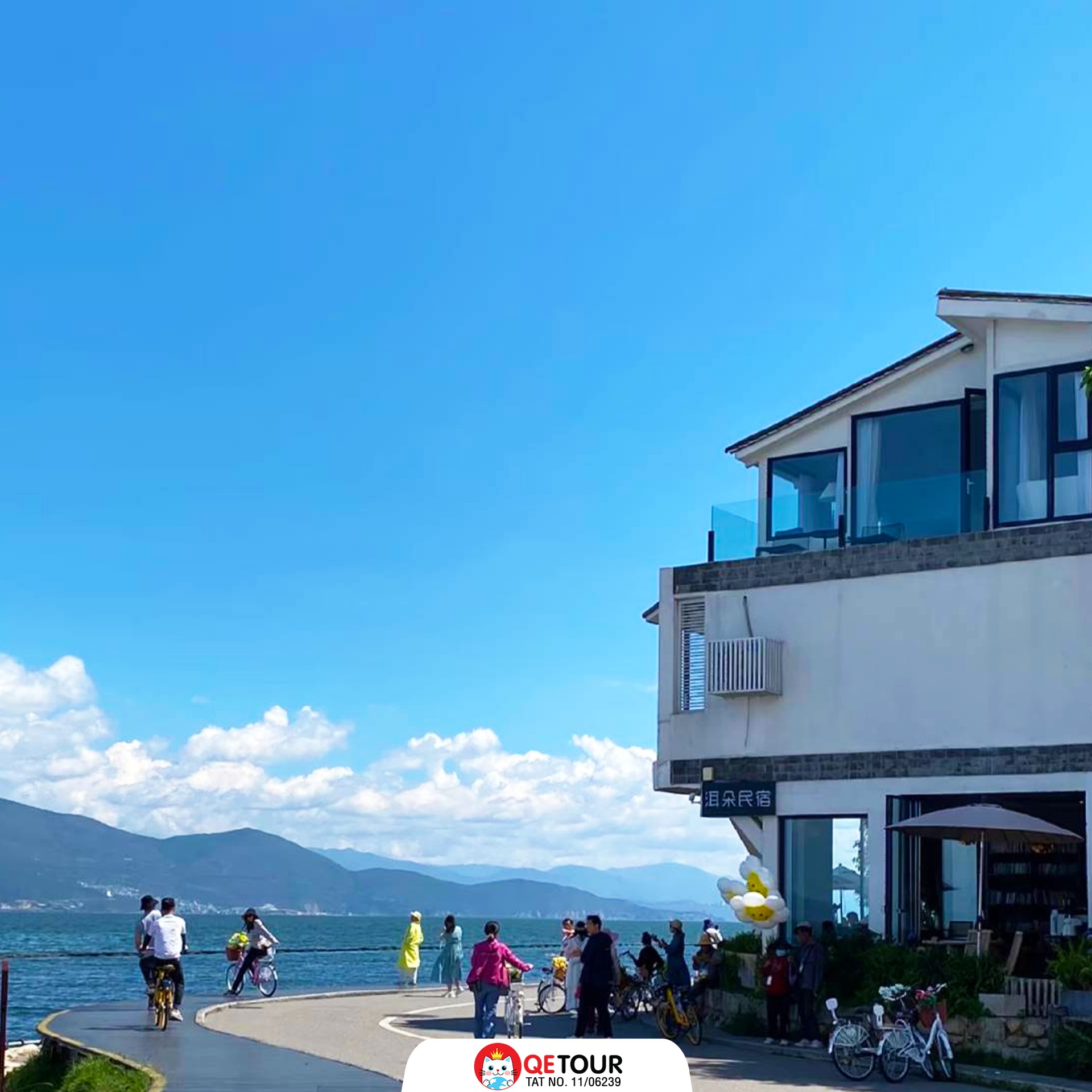 ทะเลสาบเอ๋อร์ไห่