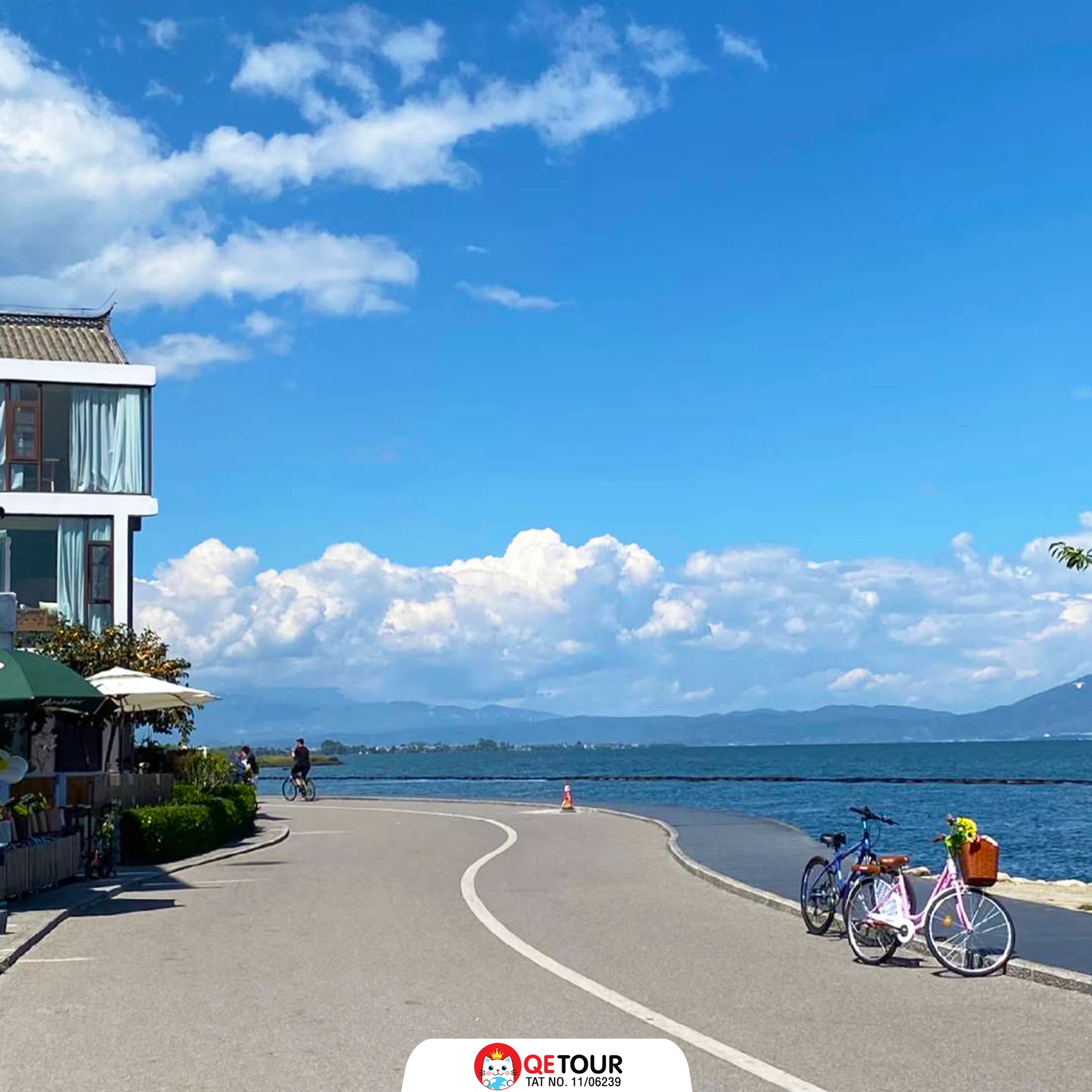 ทะเลสาบเอ๋อร์ไห่