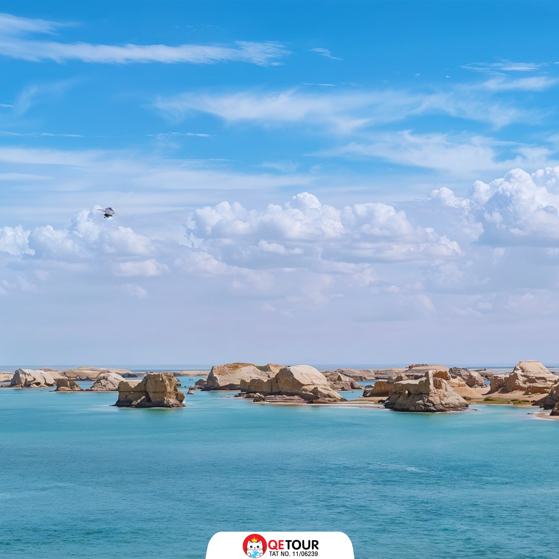 ทะเลสาบ ซินเจียง