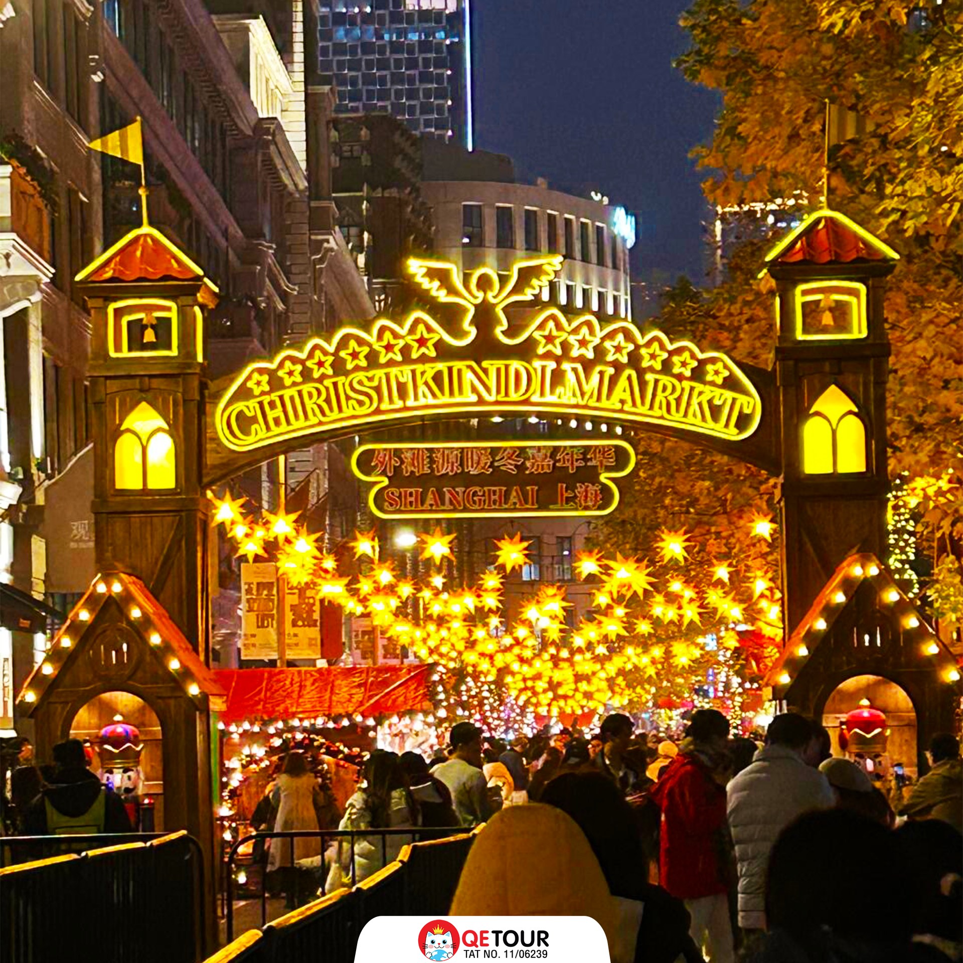 ตลาดคริสต์มาส เซี่ยงไฮ้ 2025