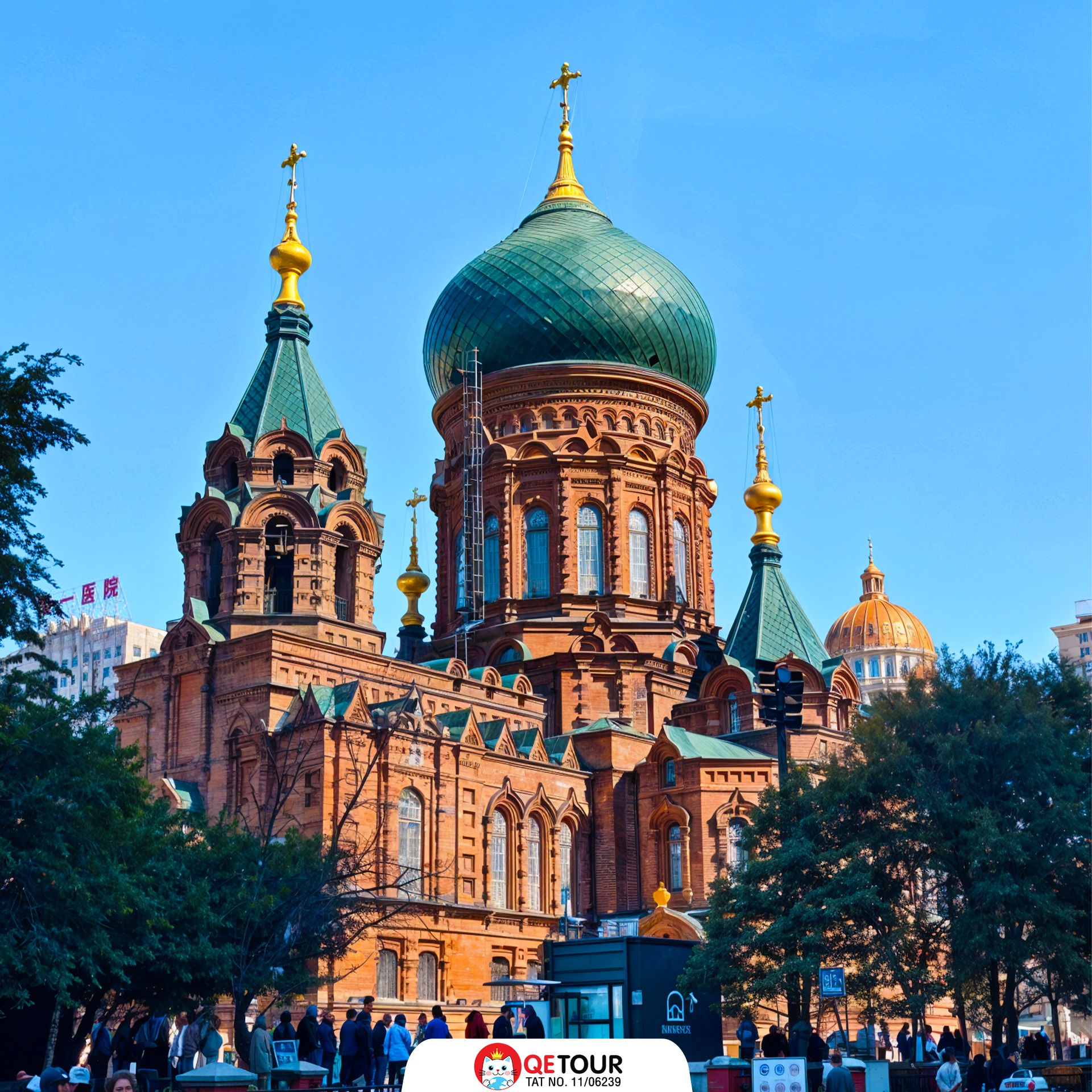 โบสถ์เซนต์โซเฟีย ฮาร์บิน