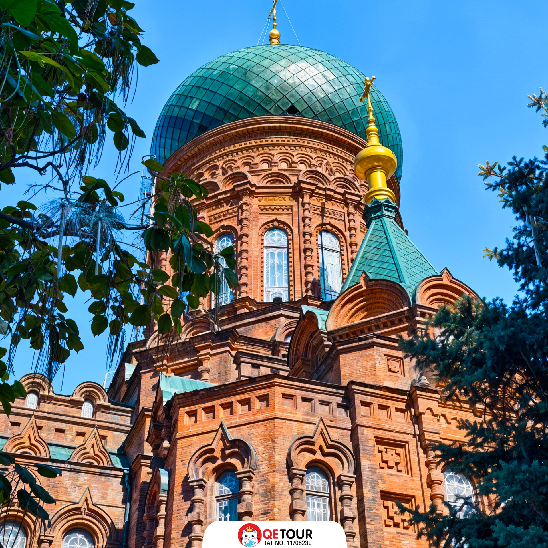 โบสถ์เซนต์โซเฟีย ฮาร์บิน