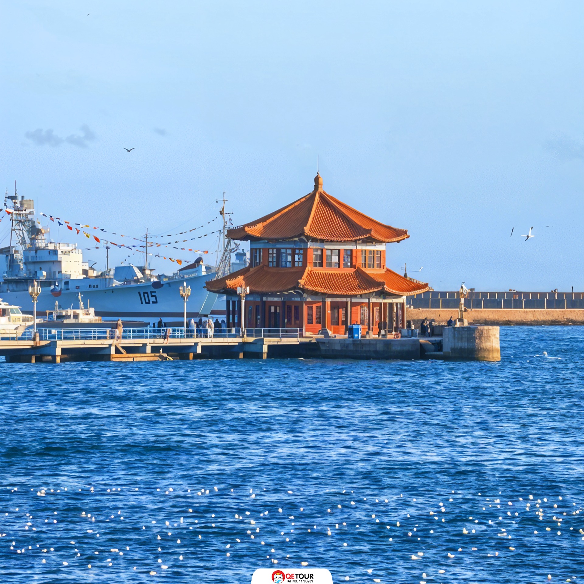 ท่าเรือจ้านเฉียว