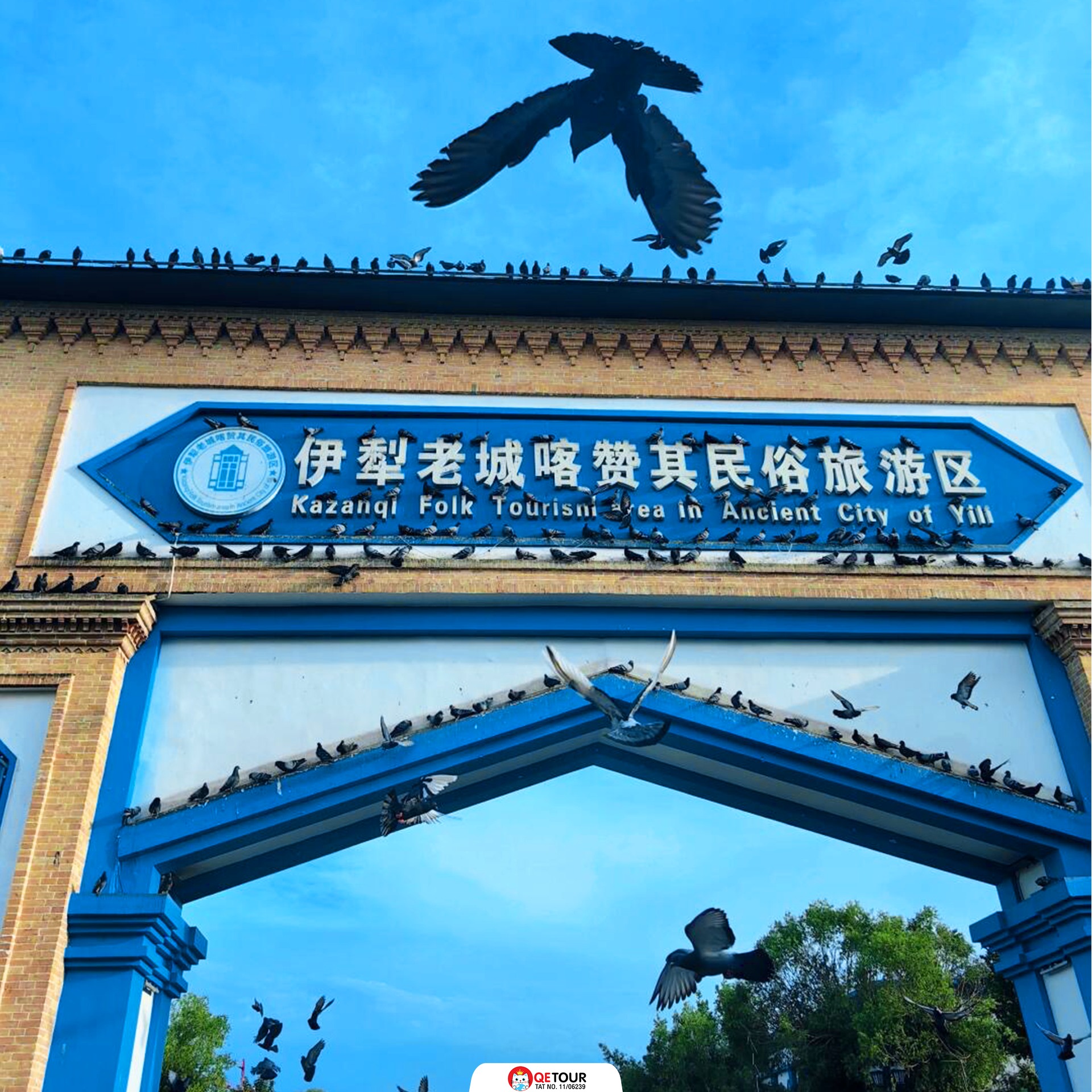 หมู่บ้านอุยกูร์ เมืองอี้หนิง