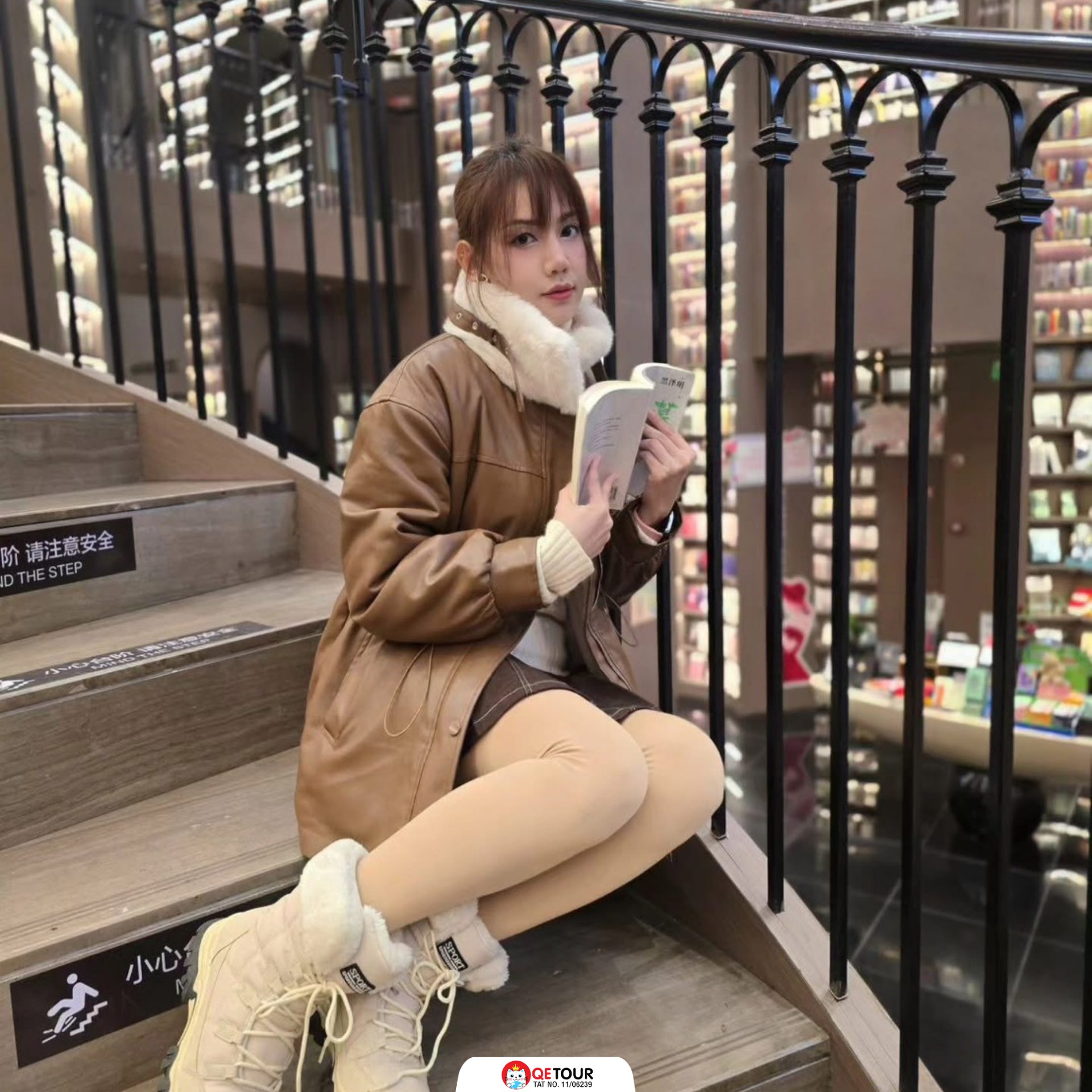 ห้องสมุดจงซูเก๋อ ตูเจียงเยี่ยน