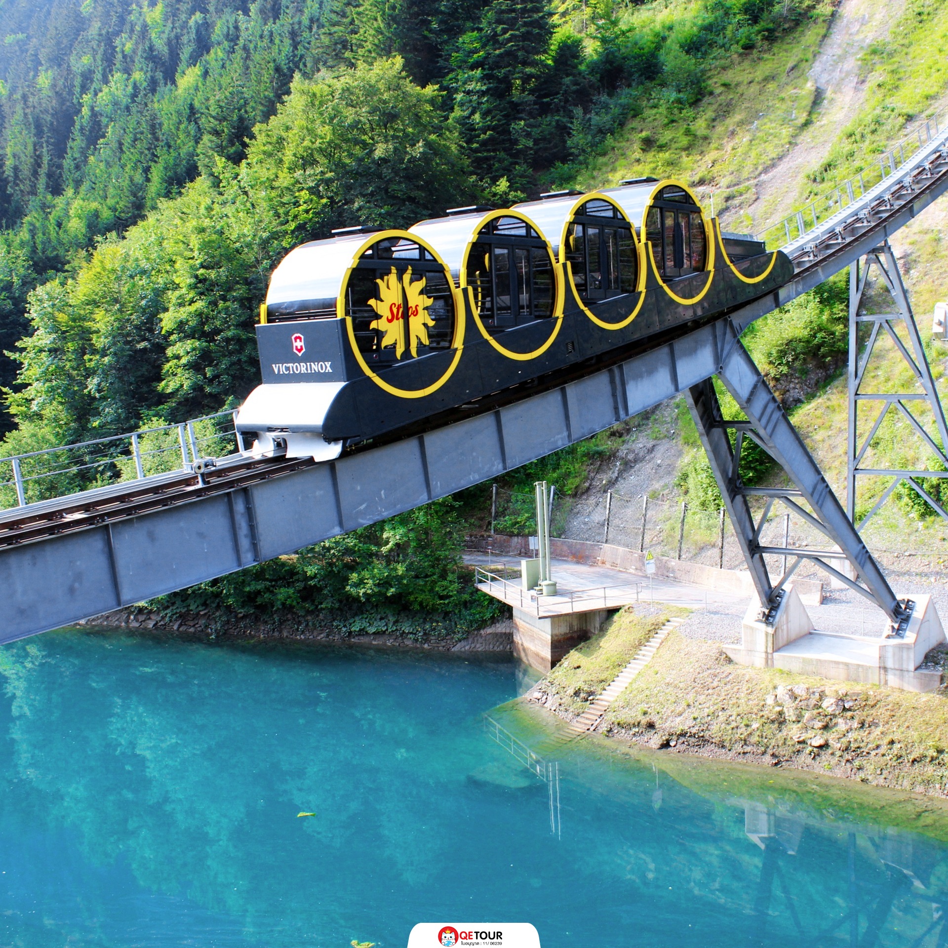 สวิตเซอร์แลนด์ funicular