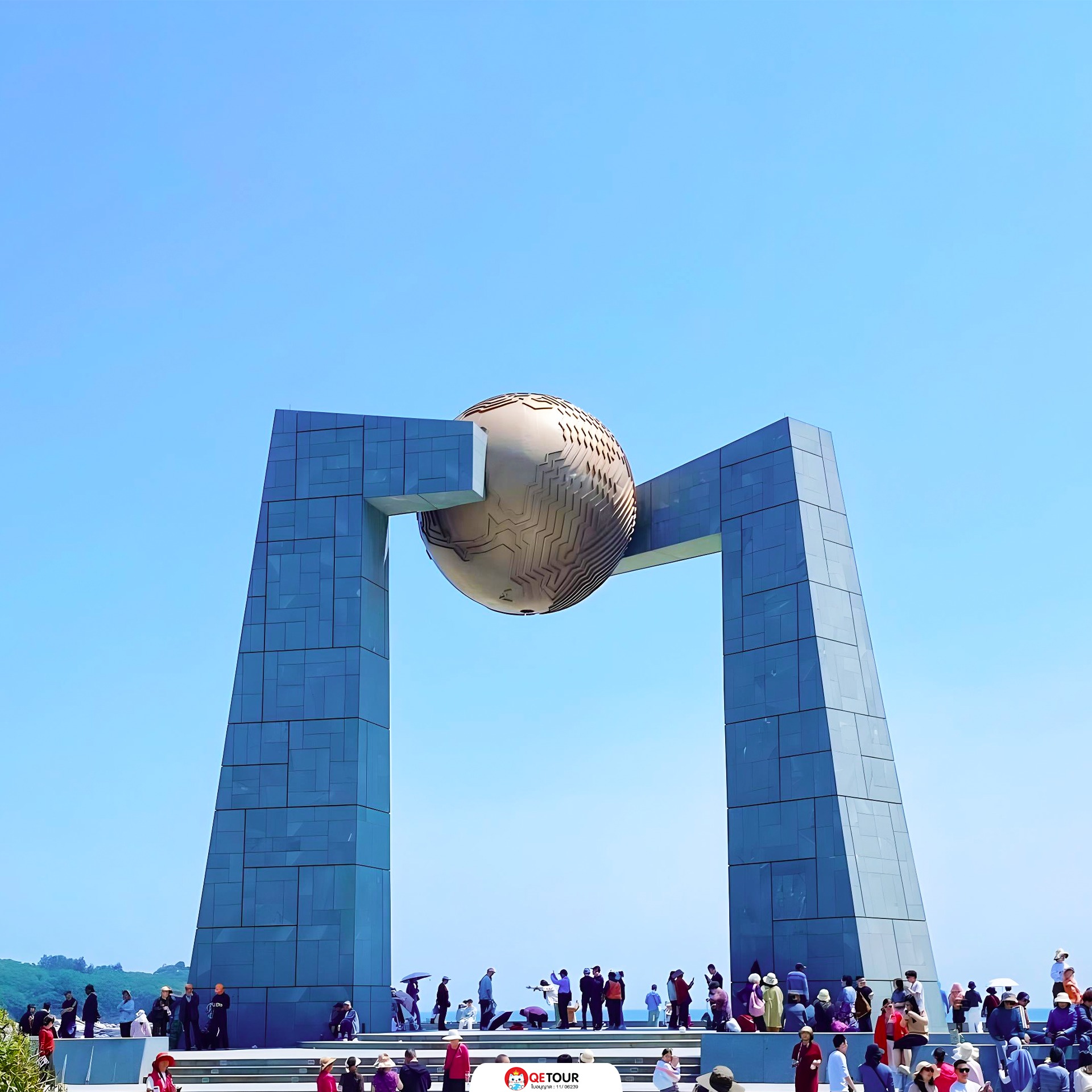 เกาะหนานอ้าว 