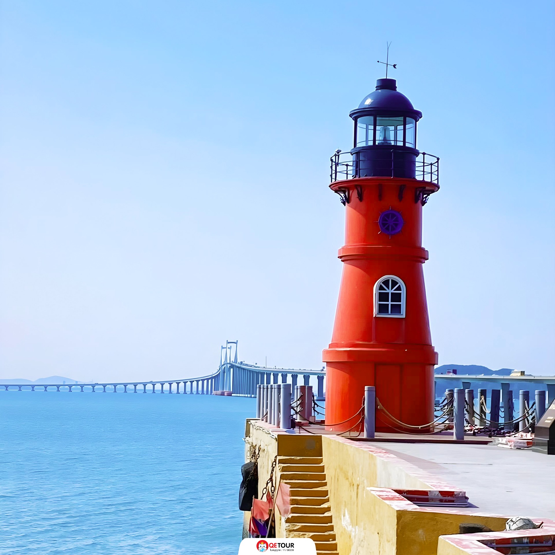 เกาะหนานอ้าว 