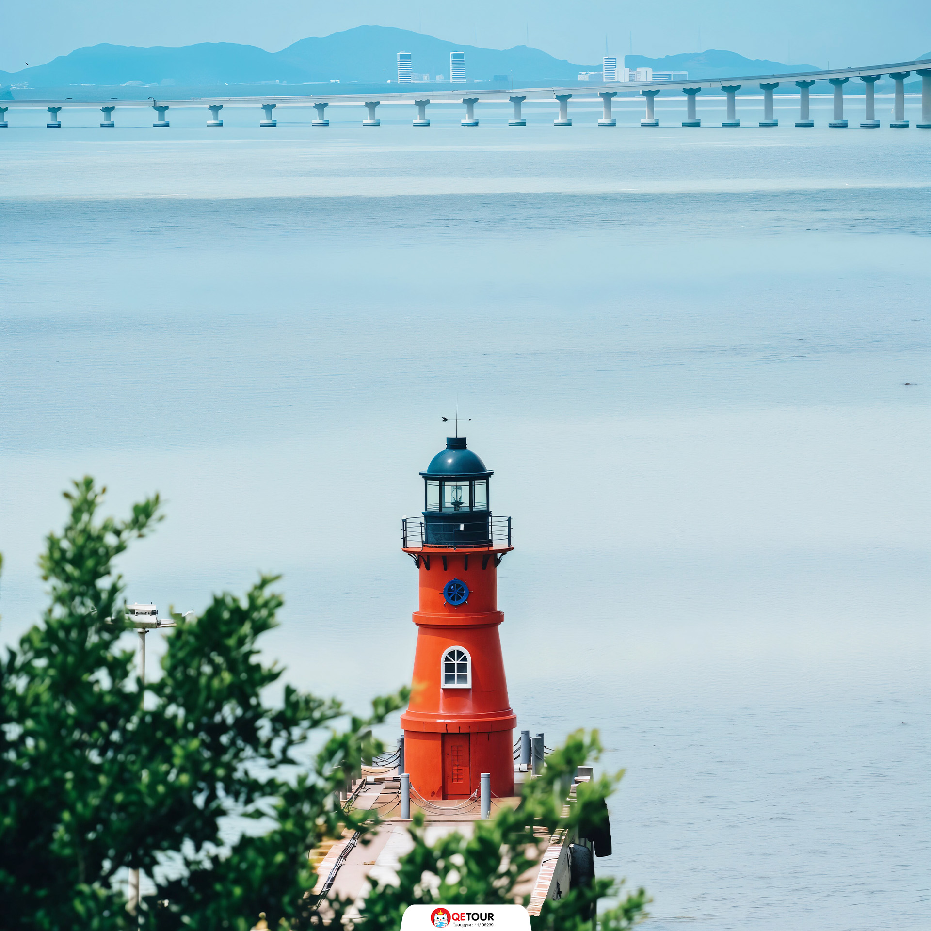 ประภาคาร ซัวเถา