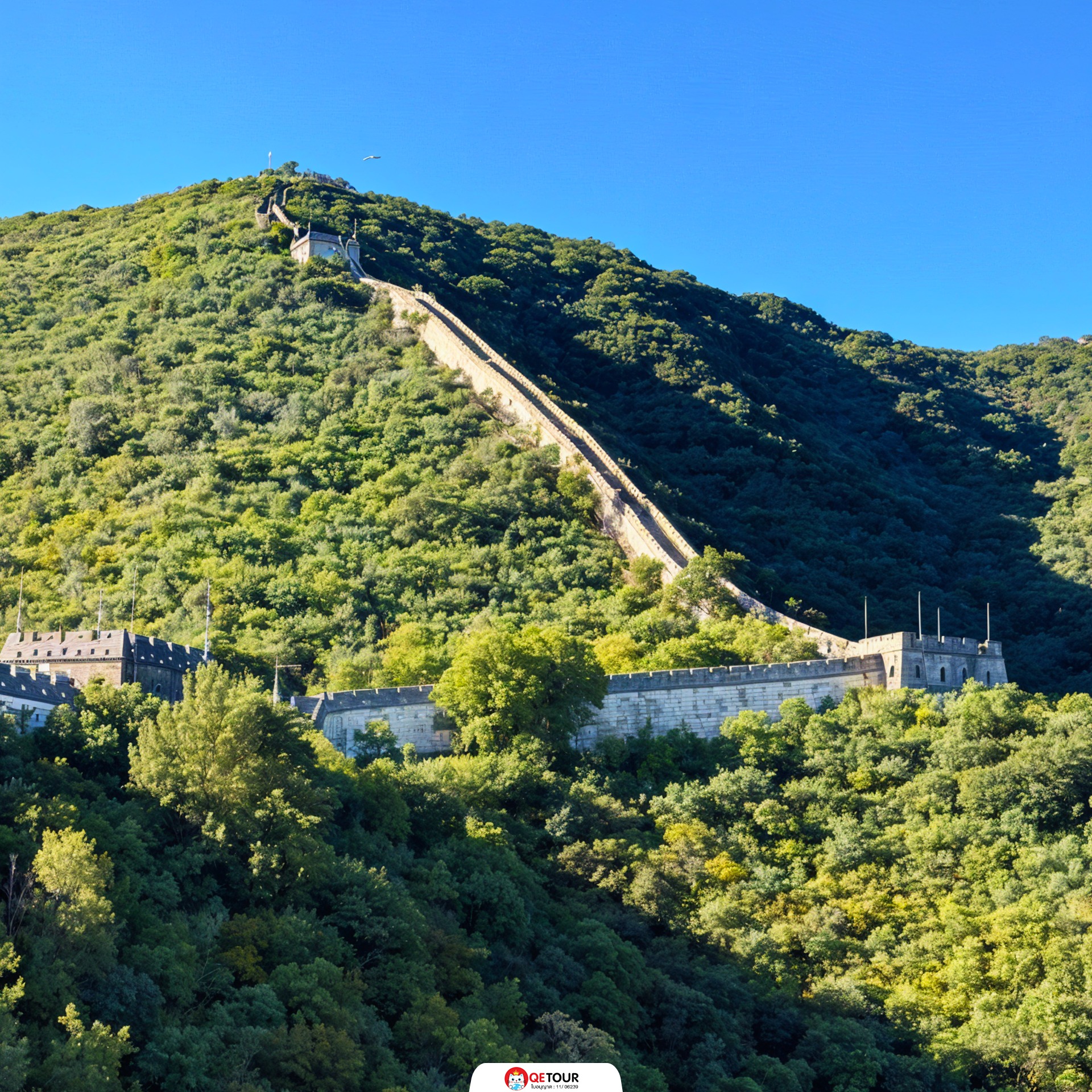 เที่ยวกำแพงเมืองจีนด่านมู่เถียนยวี่