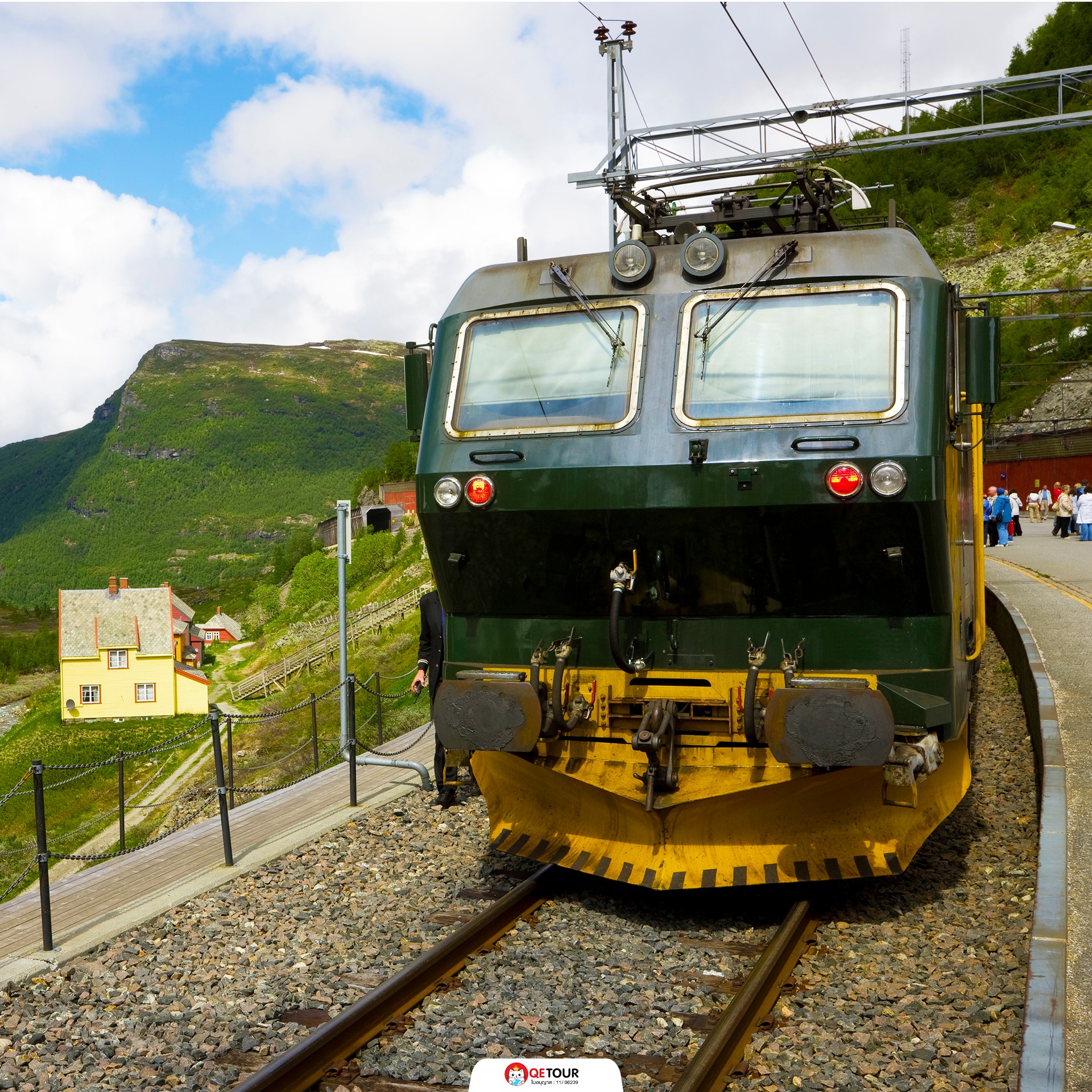 รถไฟสายโรแมนติกฟลัม