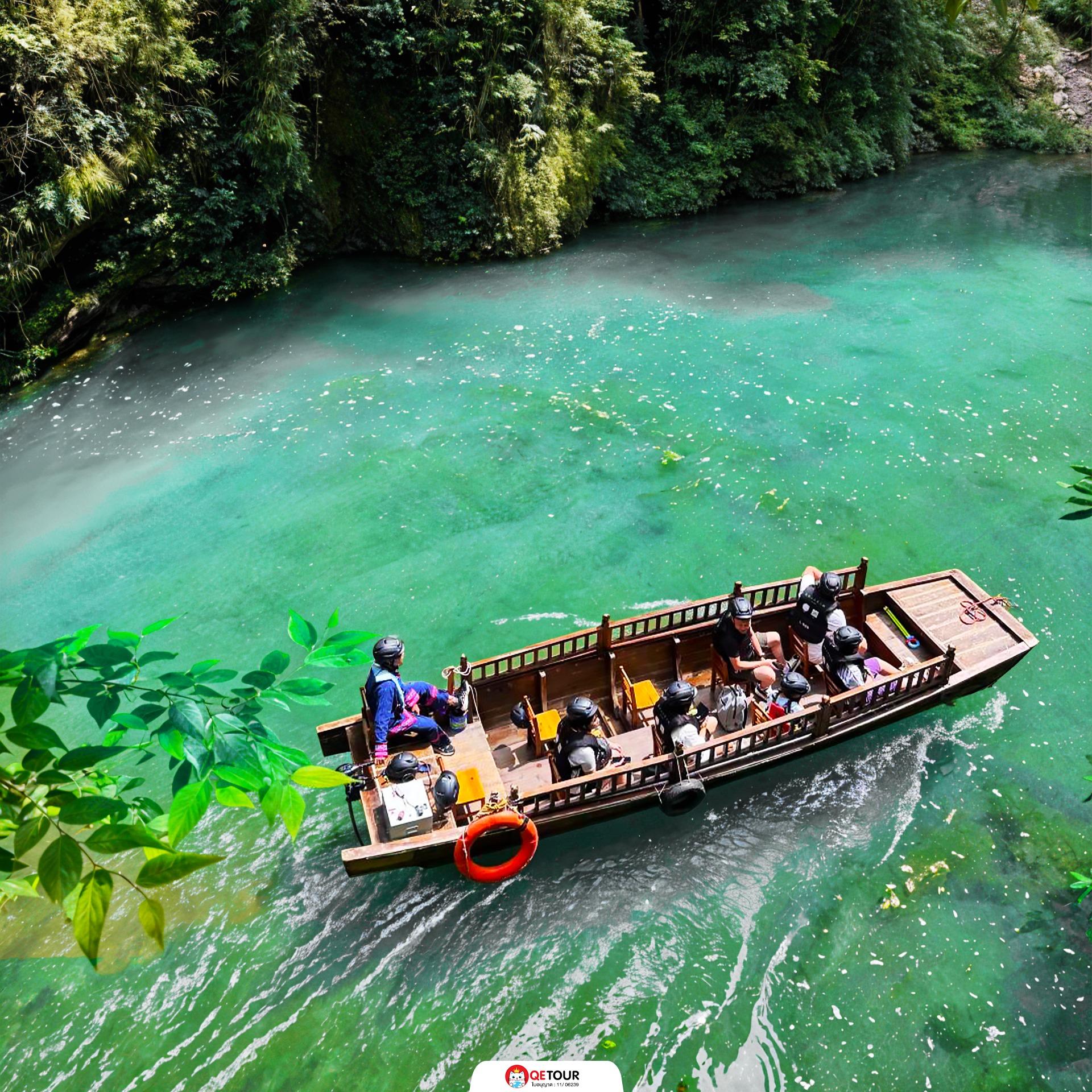 แกรนด์แคนยอนผิงซาน เอินซือ