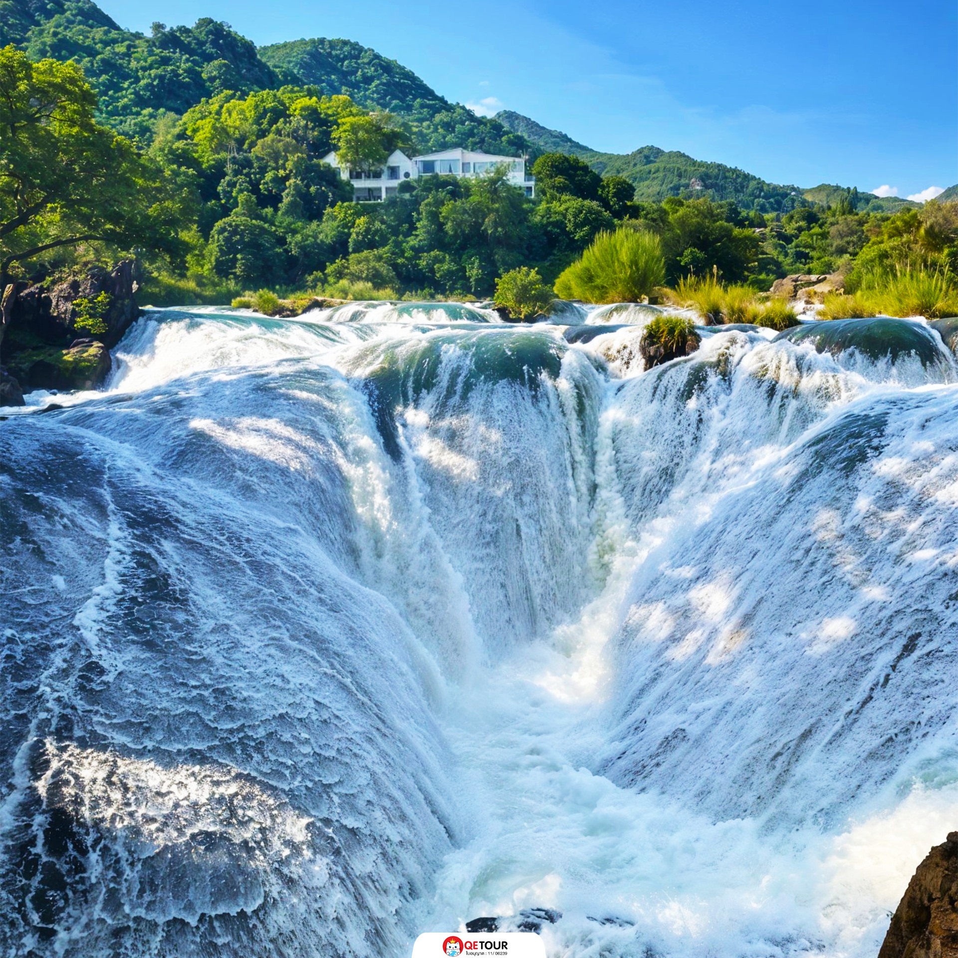 น้ำตกหวงกูซู่