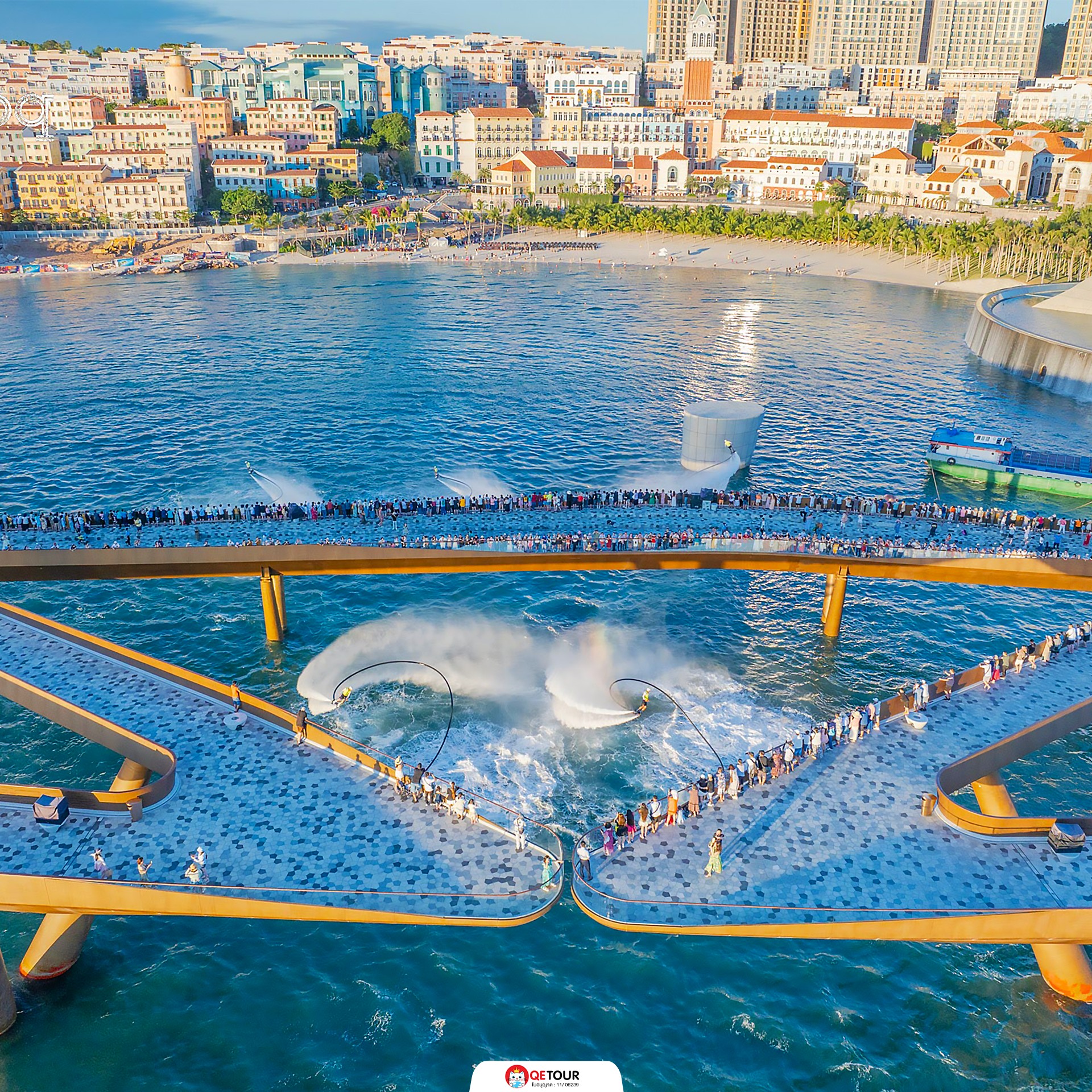 สะพานจูบ ฟูก๊วก