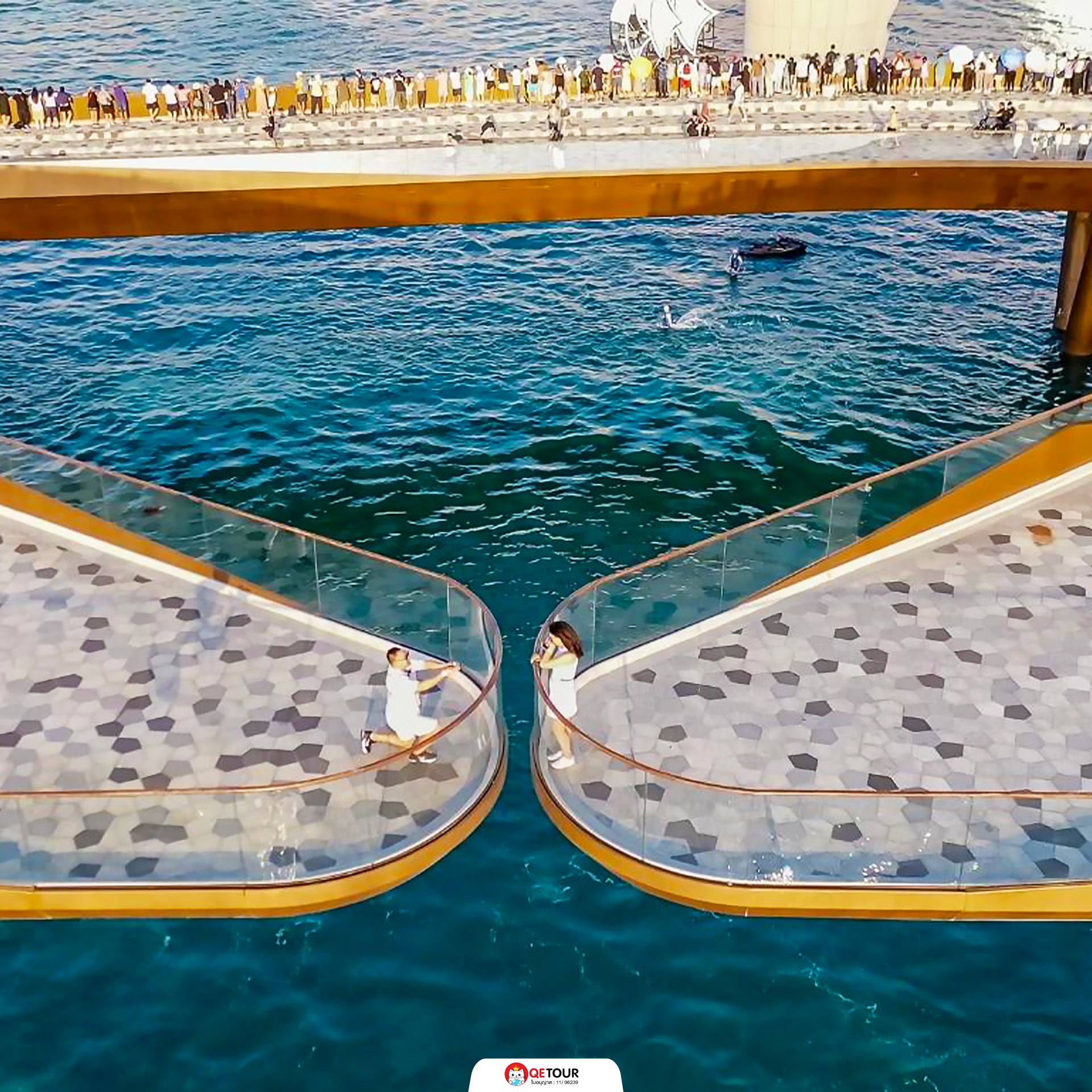 สะพานจูบ ฟูก๊วก