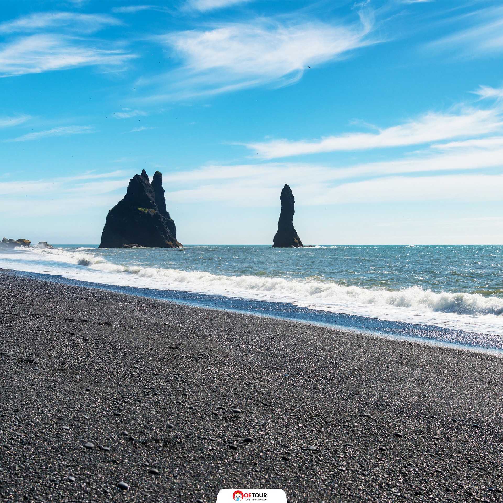 หาดทรายดําไอซ์แลนด์