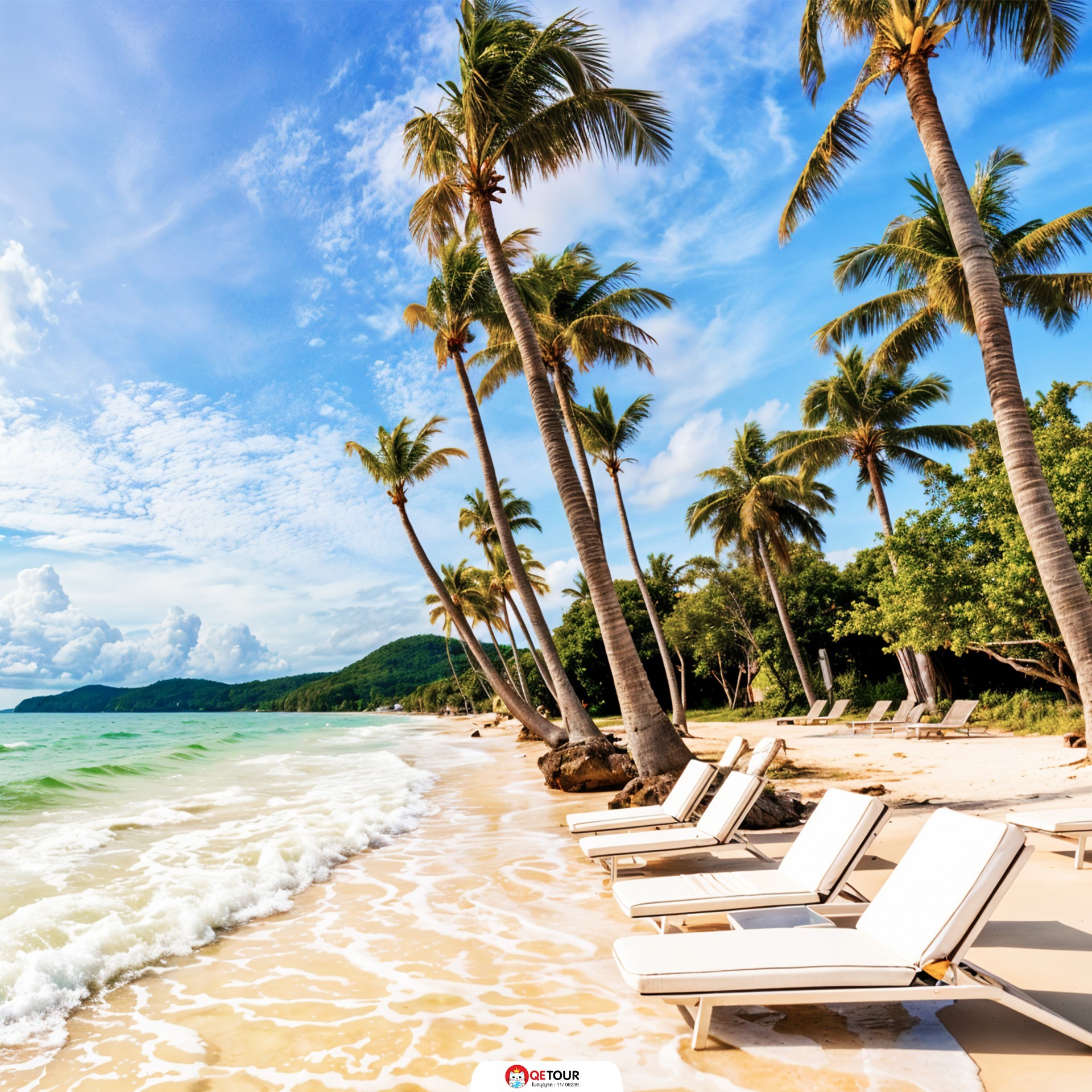 ชายหาด hon thom