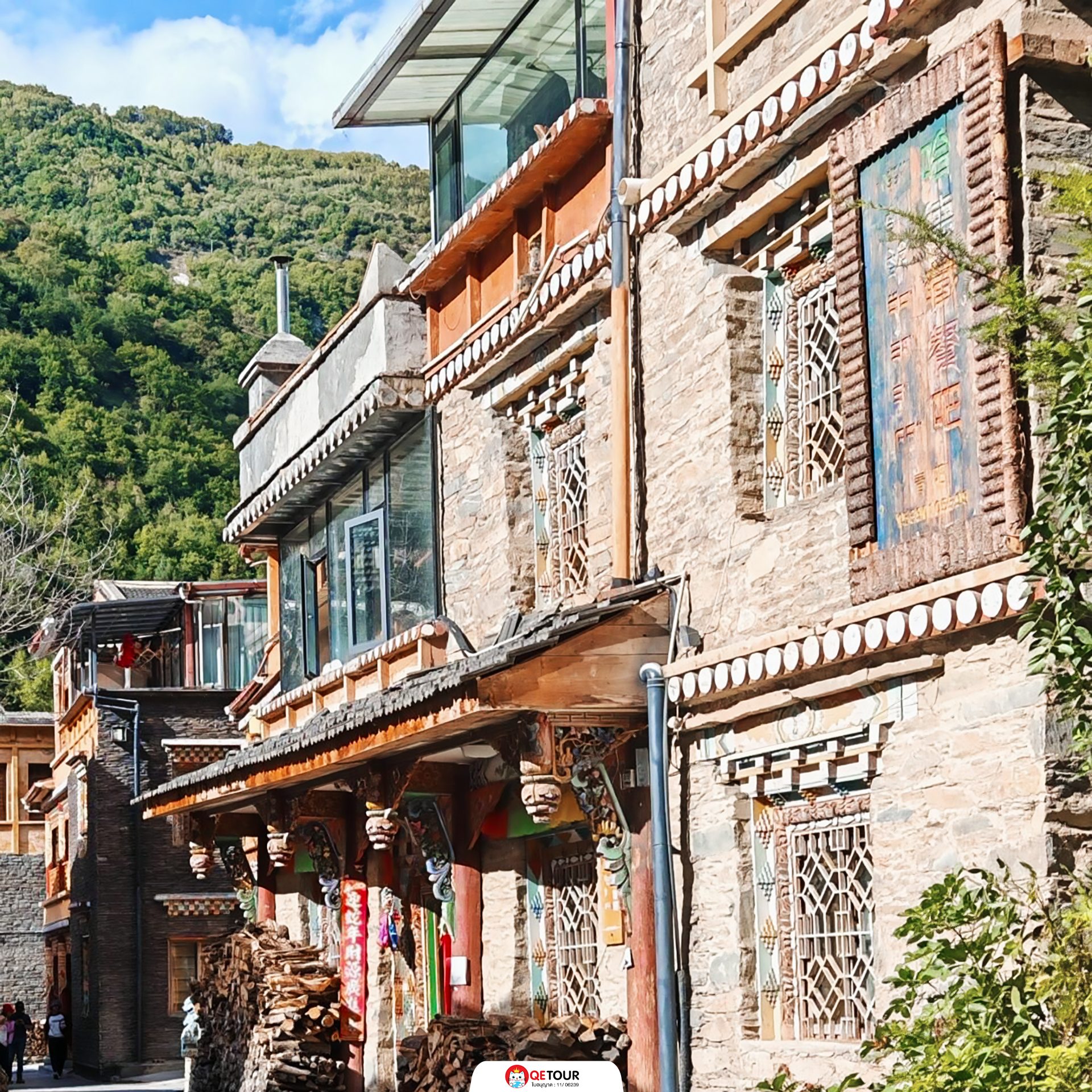 หมู่บ้านทิเบตหยางหรงฮาเต๋อ