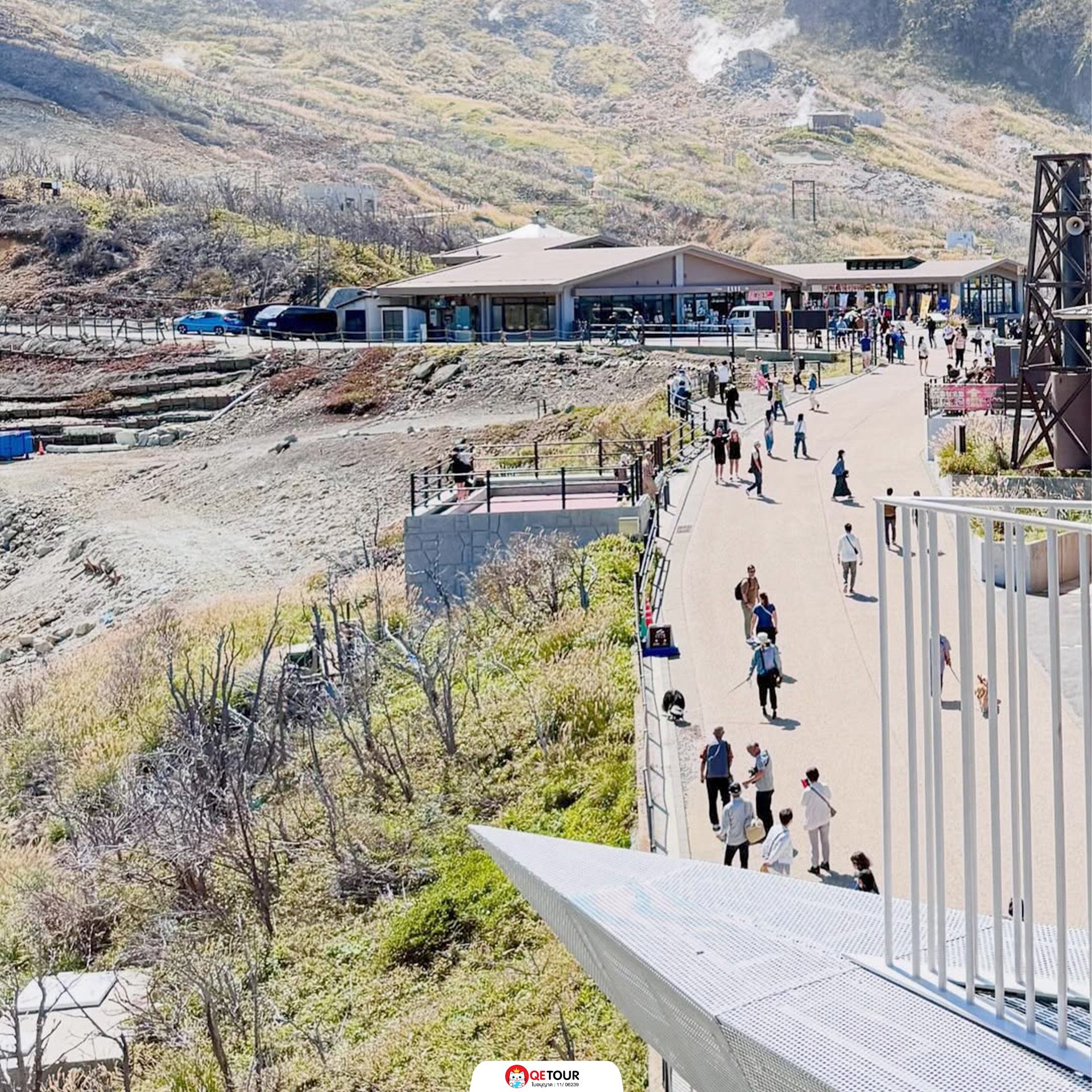 หุบเขาโอวาคุดานิ ญี่ปุ่น