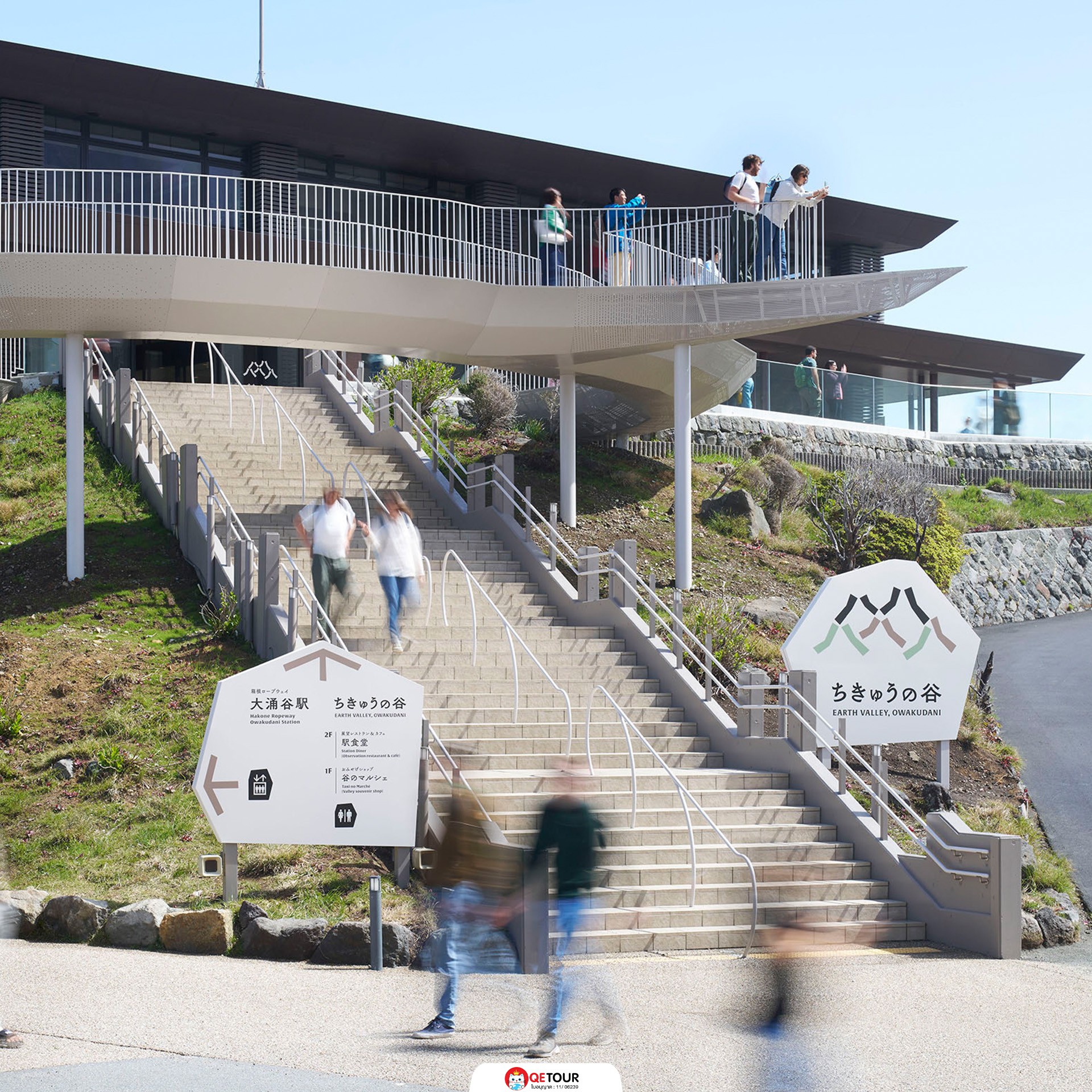 หุบเขาโอวาคุดานิ ญี่ปุ่น