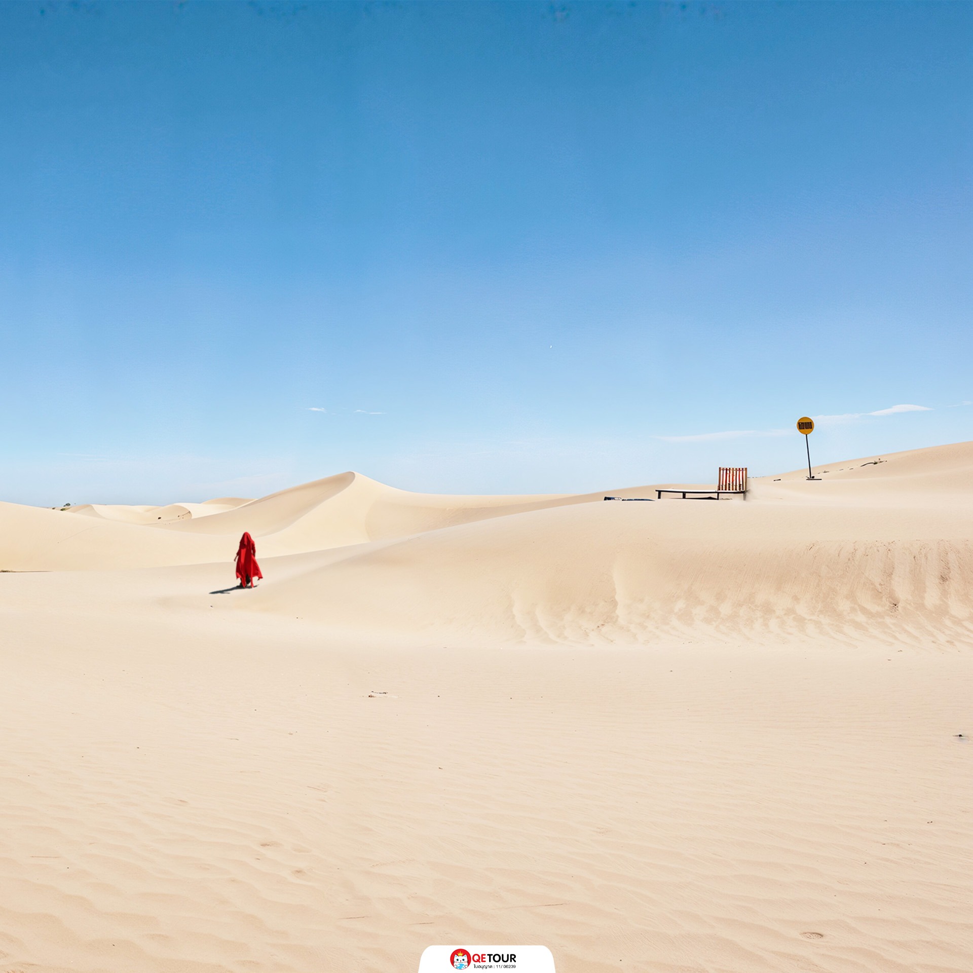 ทะเลทรายดาวาคุน