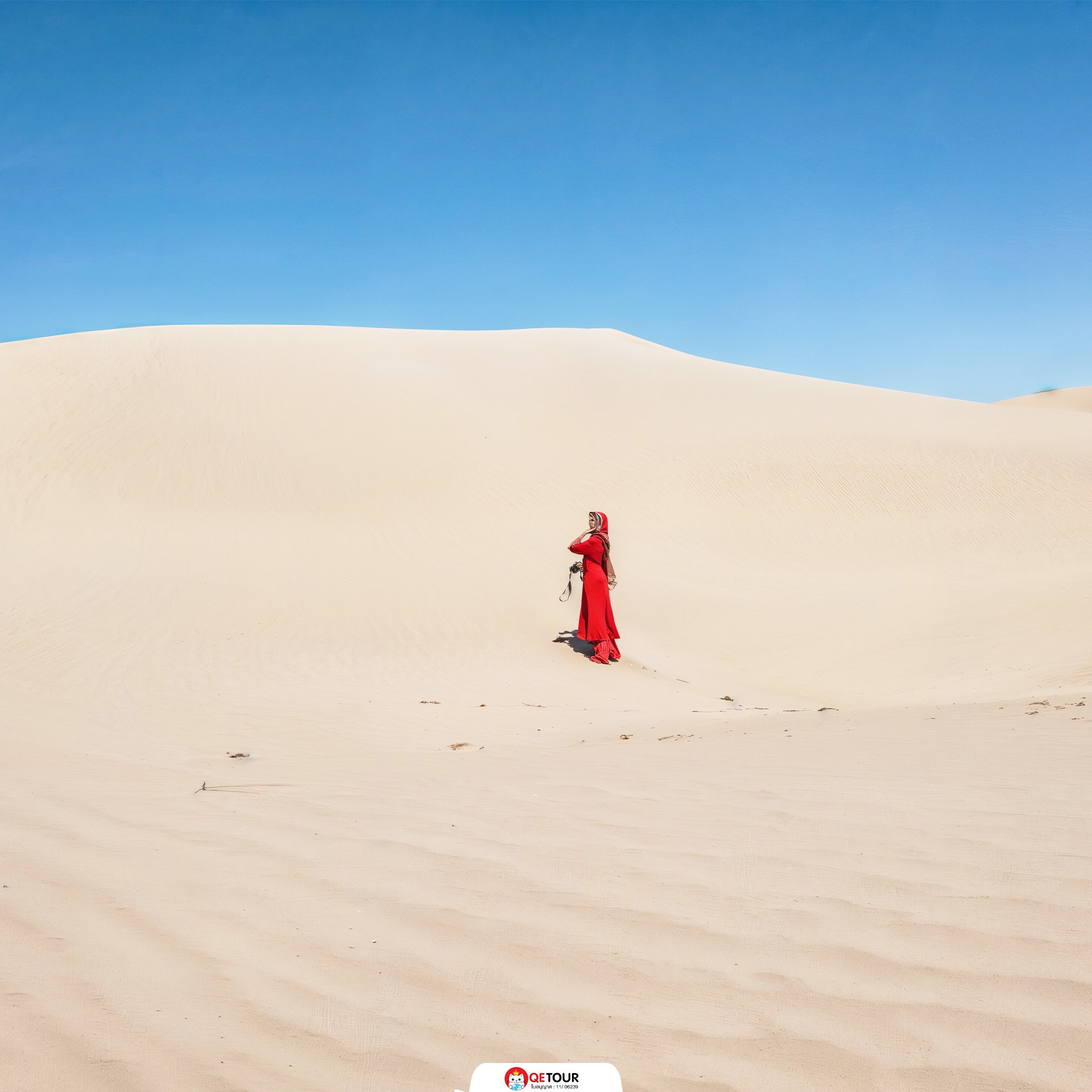 ทะเลทรายดาวาคุน