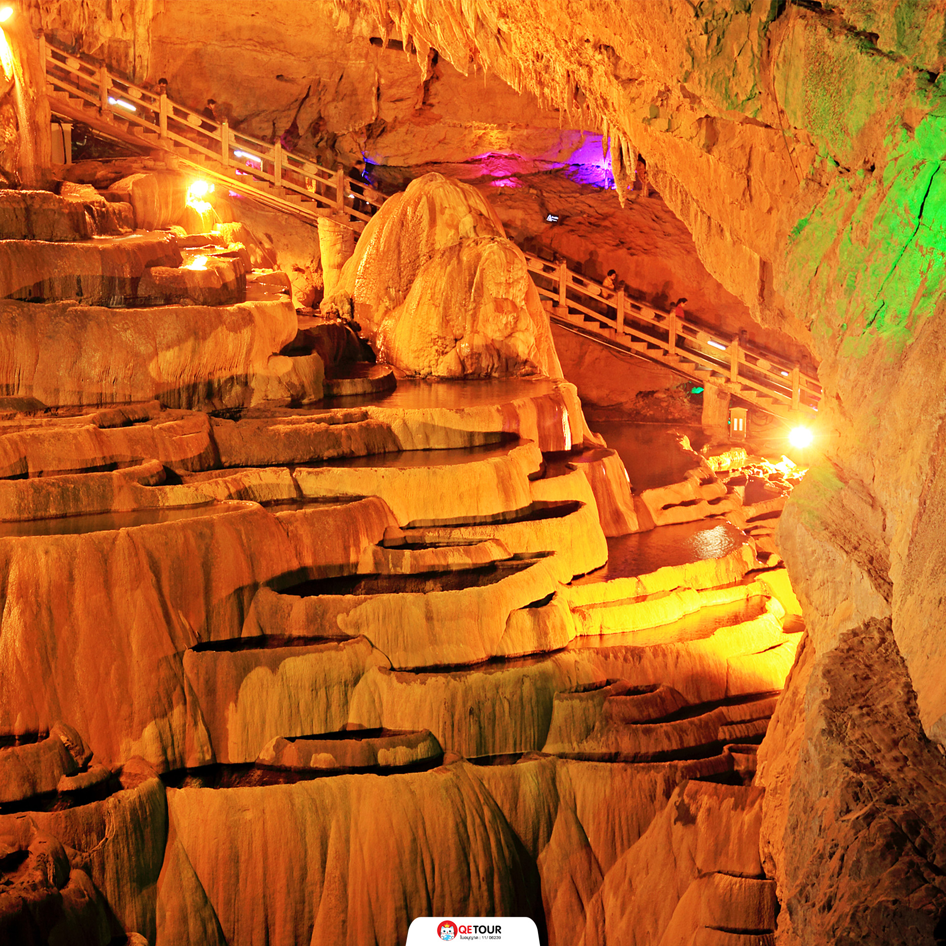 ถ้ำจิ่วเทียน