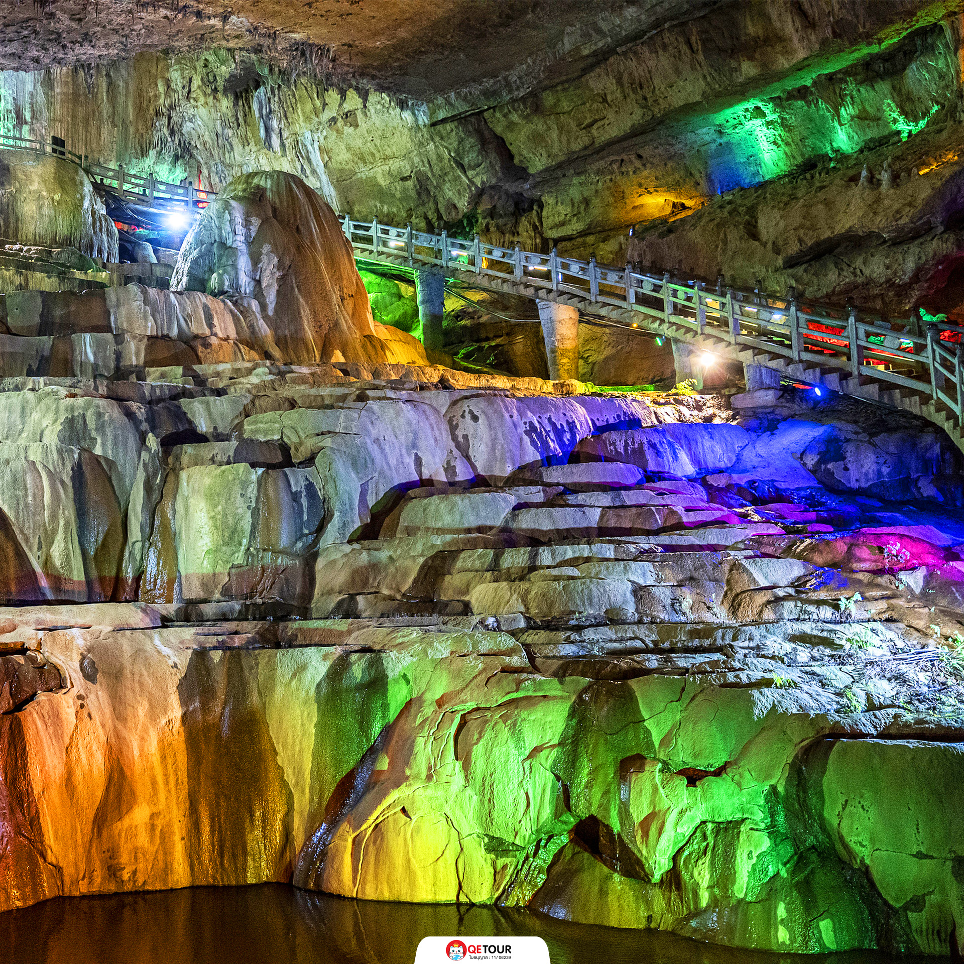 ถ้ำจิ่วเทียน