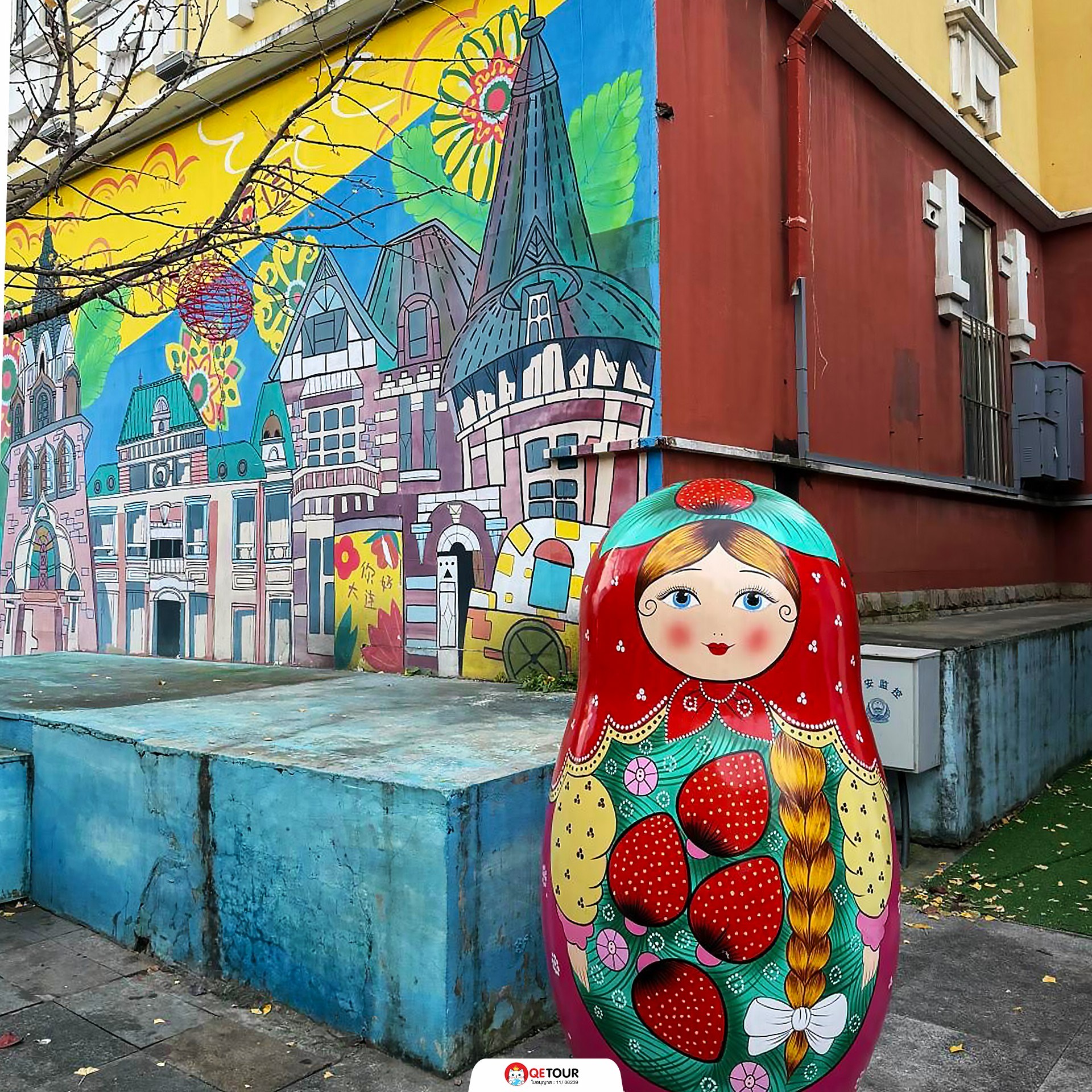 ถนนรัสเซีย ต้าเหลียน