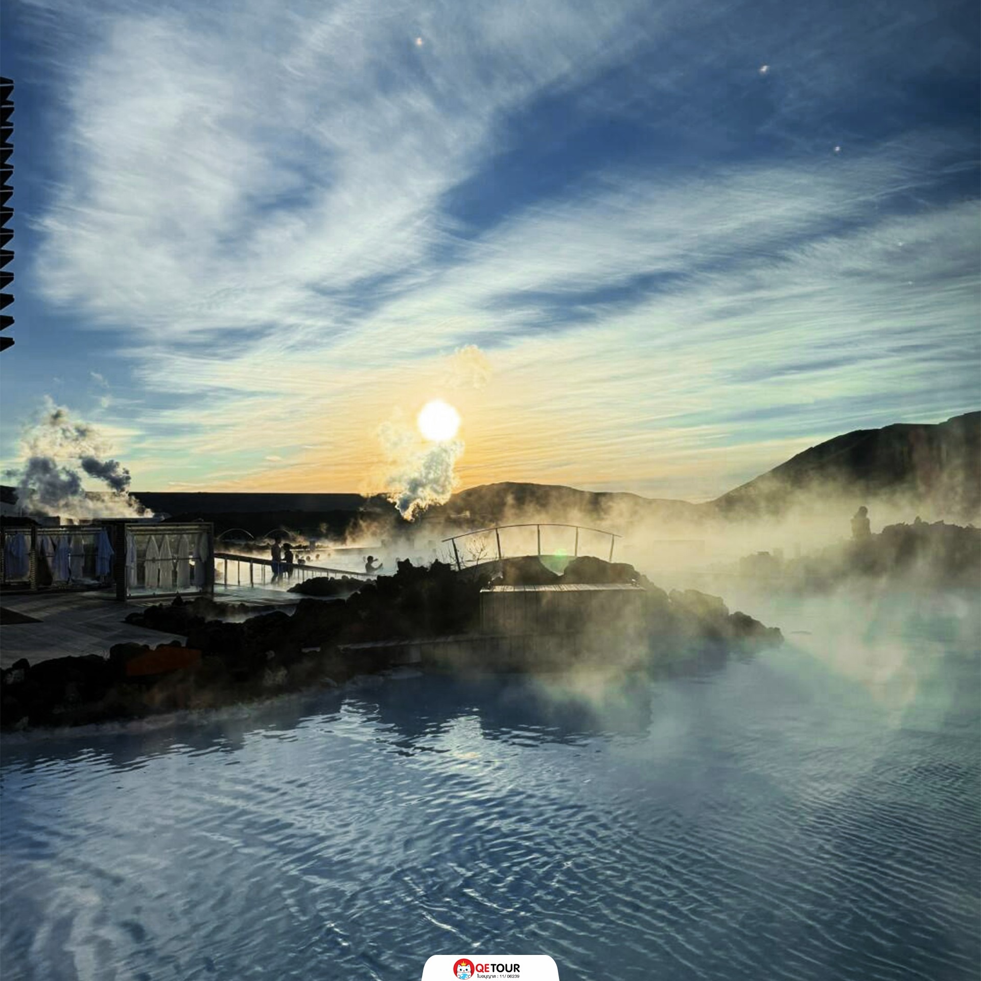 บลูลากูน ไอซ์แลนด์