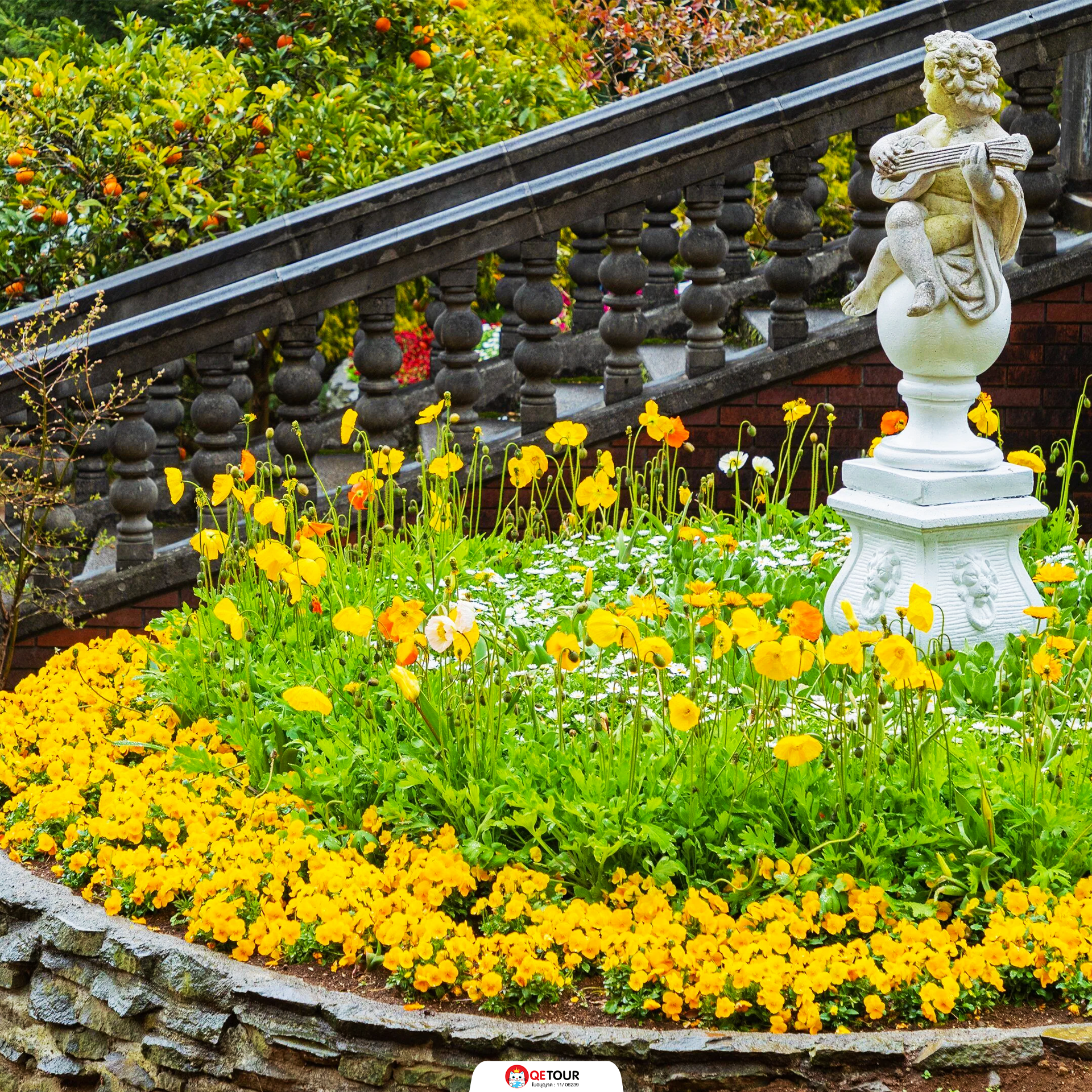 สวนกุหลาบ อาตามิ