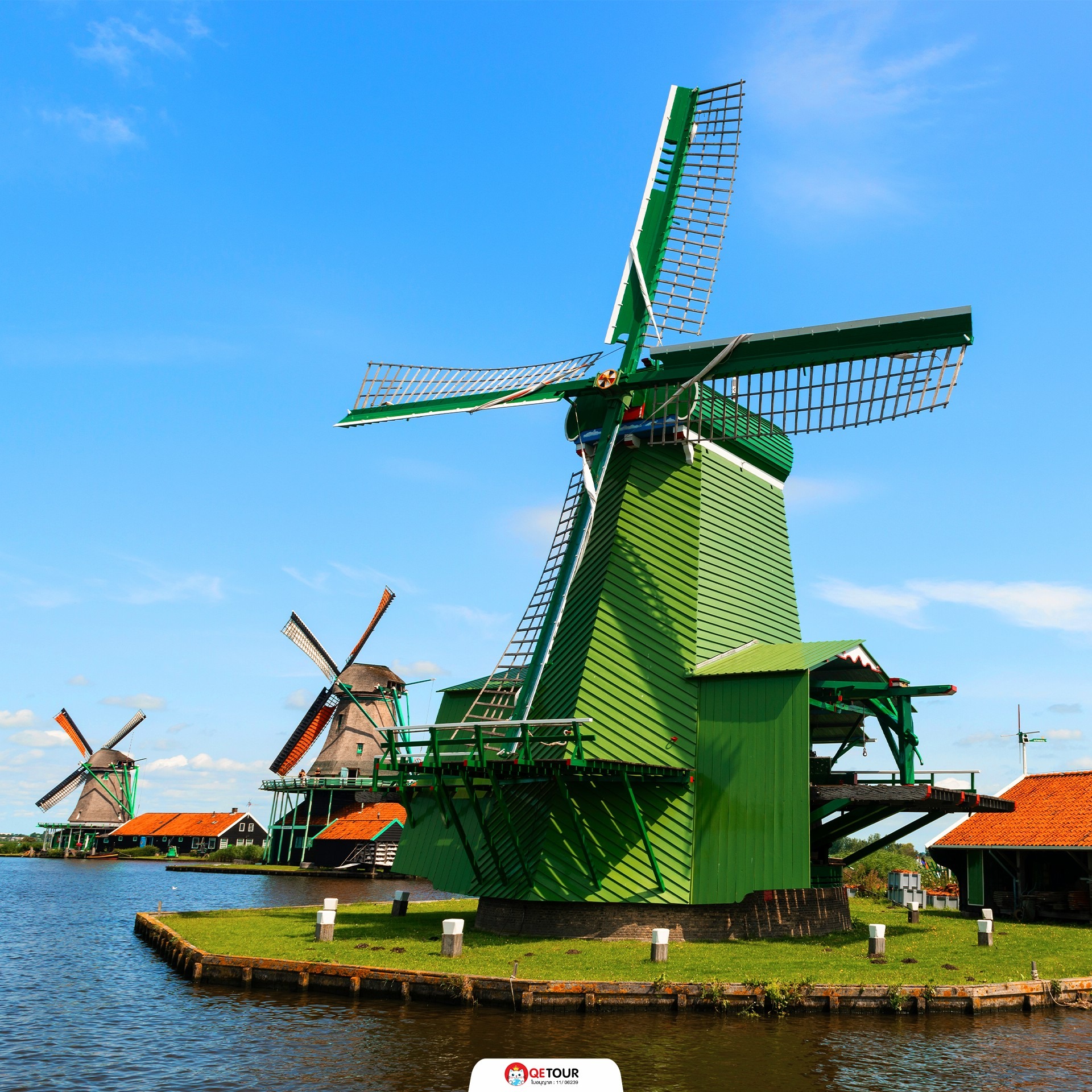 หมู่บ้าน กังหันลม เนเธอร์แลนด์