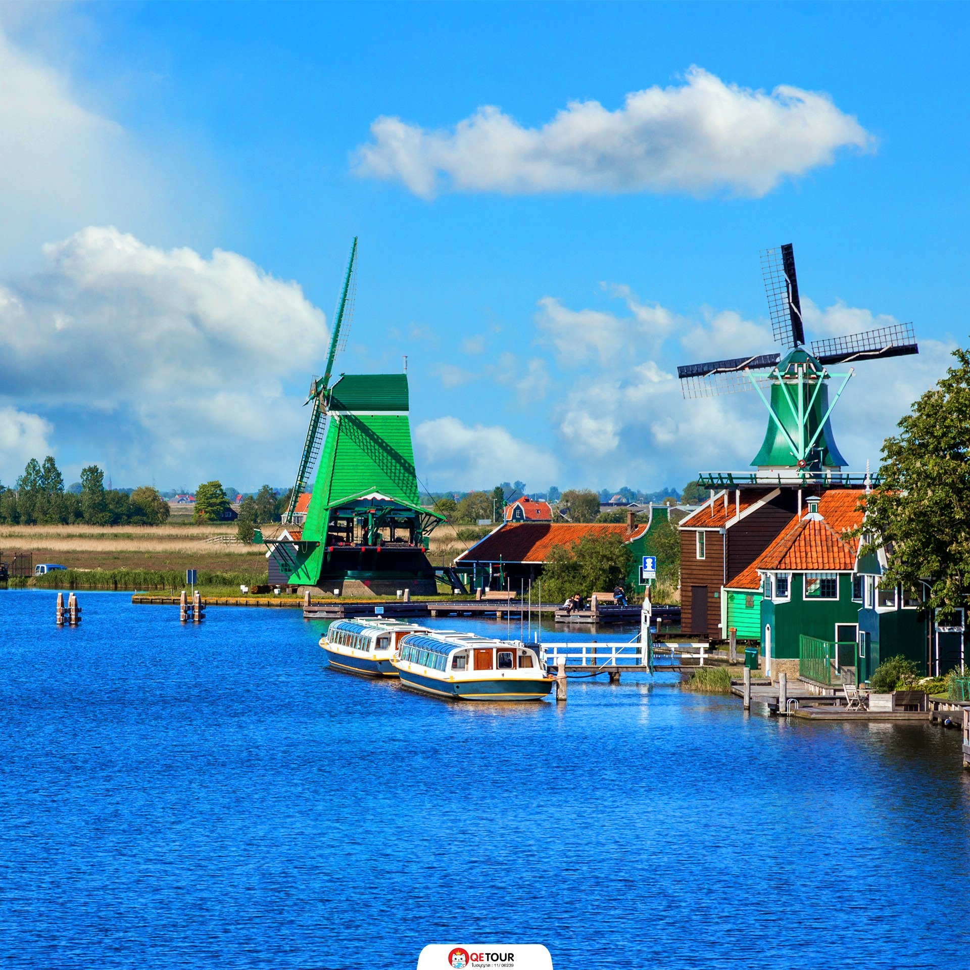 หมู่บ้าน กังหันลม เนเธอร์แลนด์