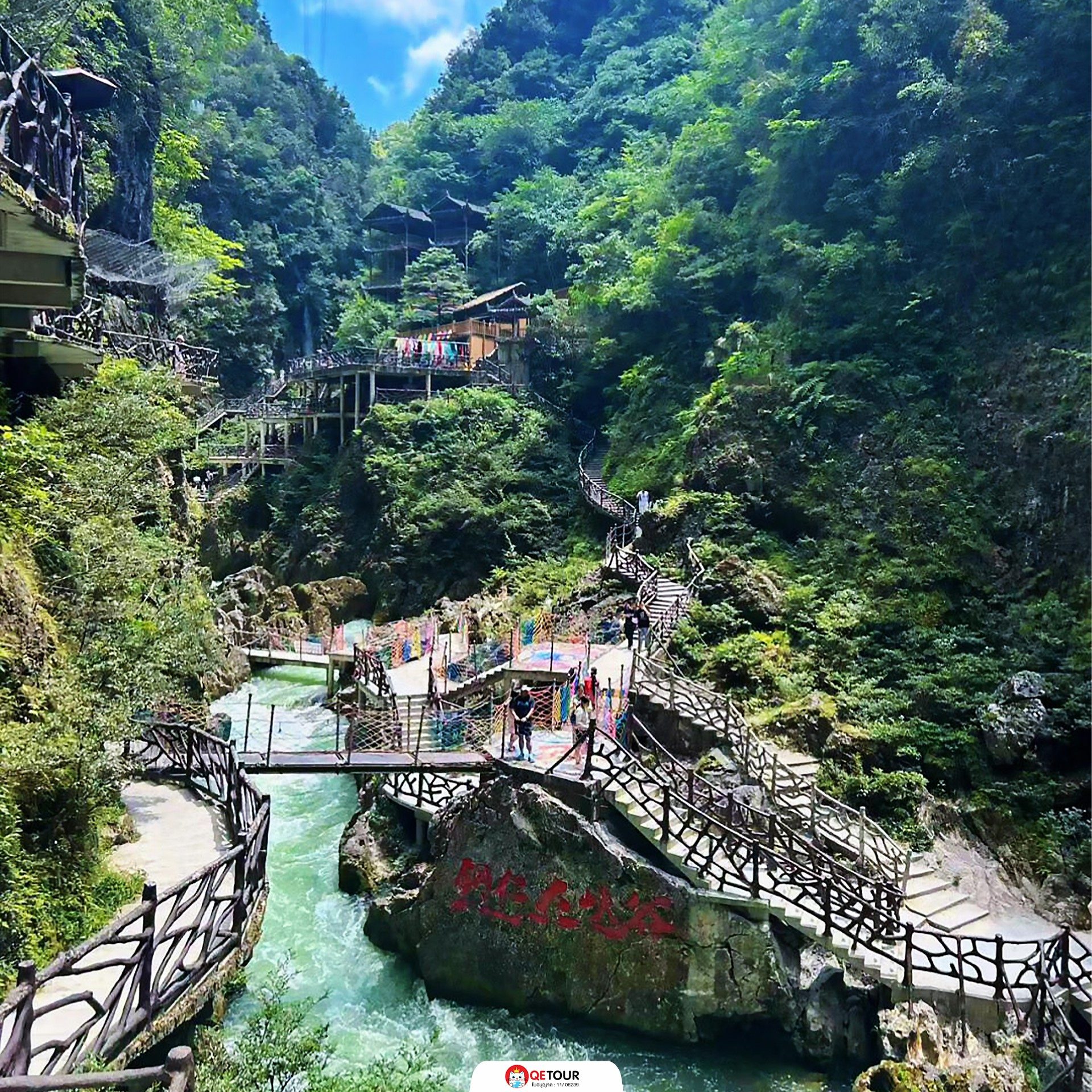 แกรนด์แคนยอน จีน