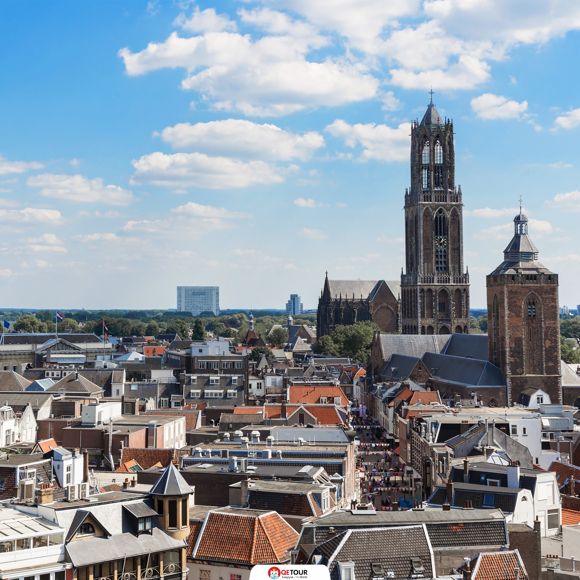 เมืองยูเทรกต์ ประเทศเนเธอร์แลนด์