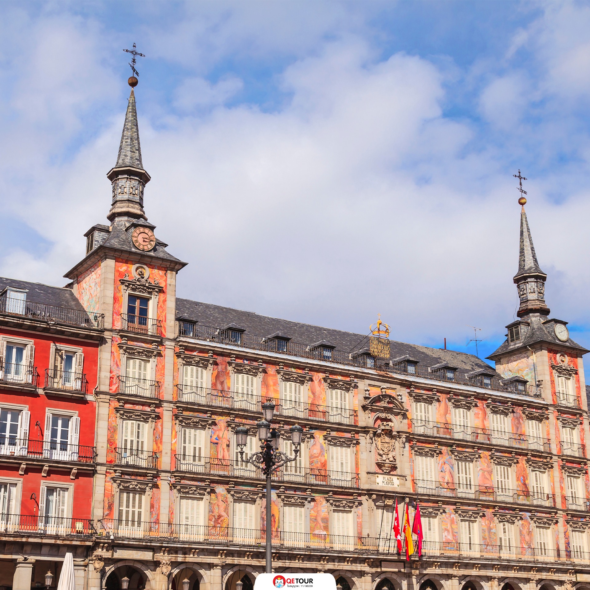 พลาซ่า มายอร์ plaza mayor