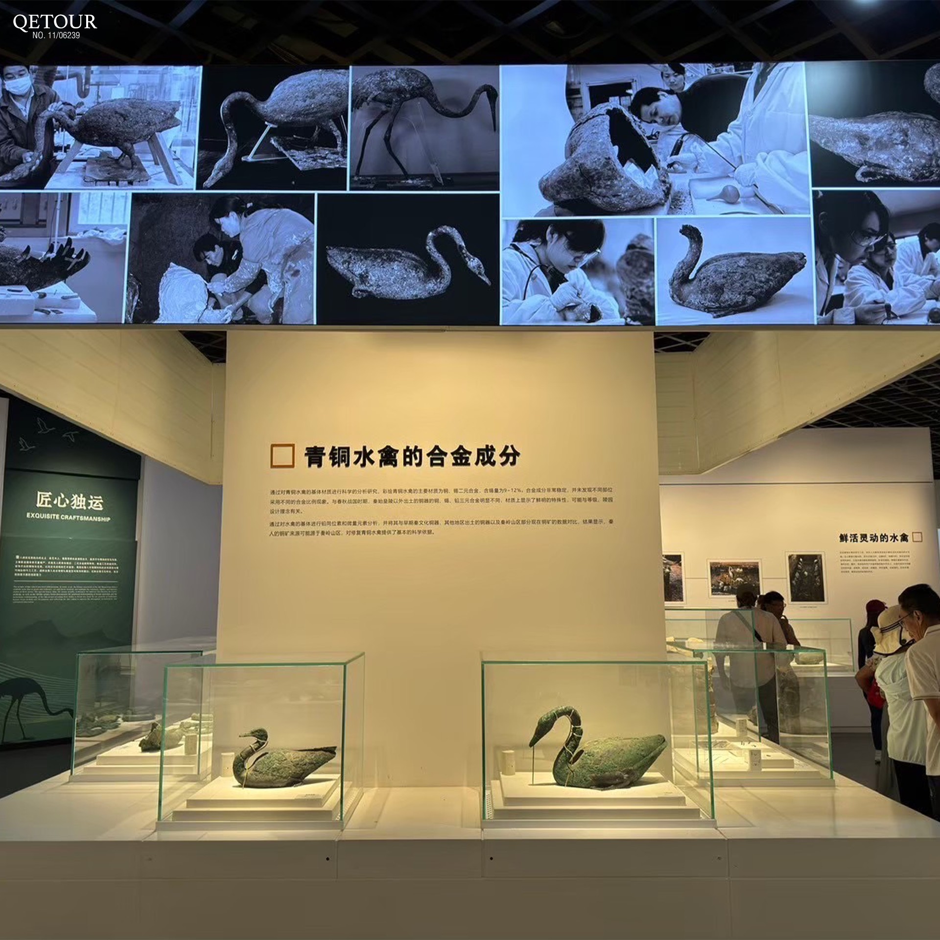 พิพิธภัณฑ์กองทัพทหารจิ๋นซีฮ่องเต้