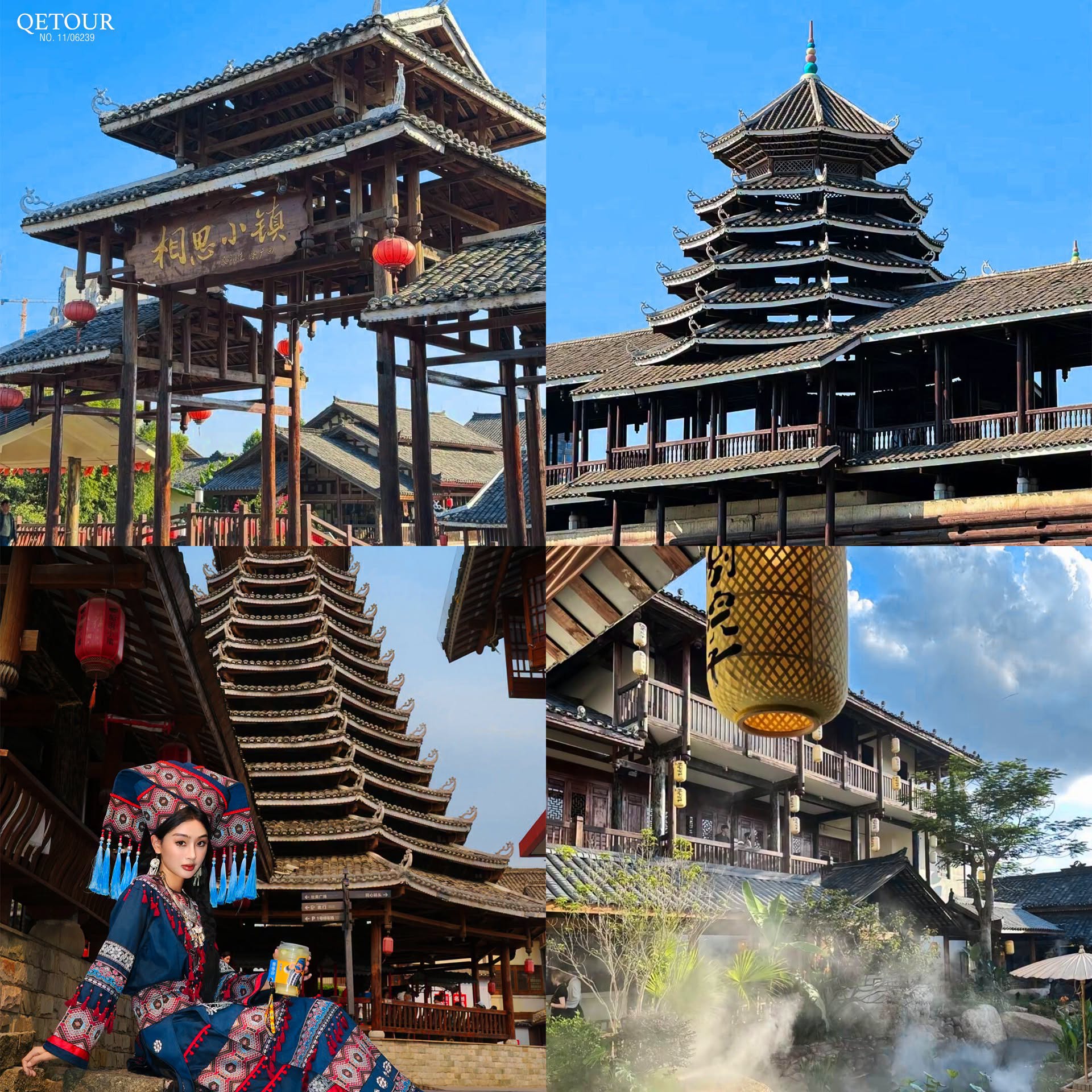เมืองโบราณเซียงซือ