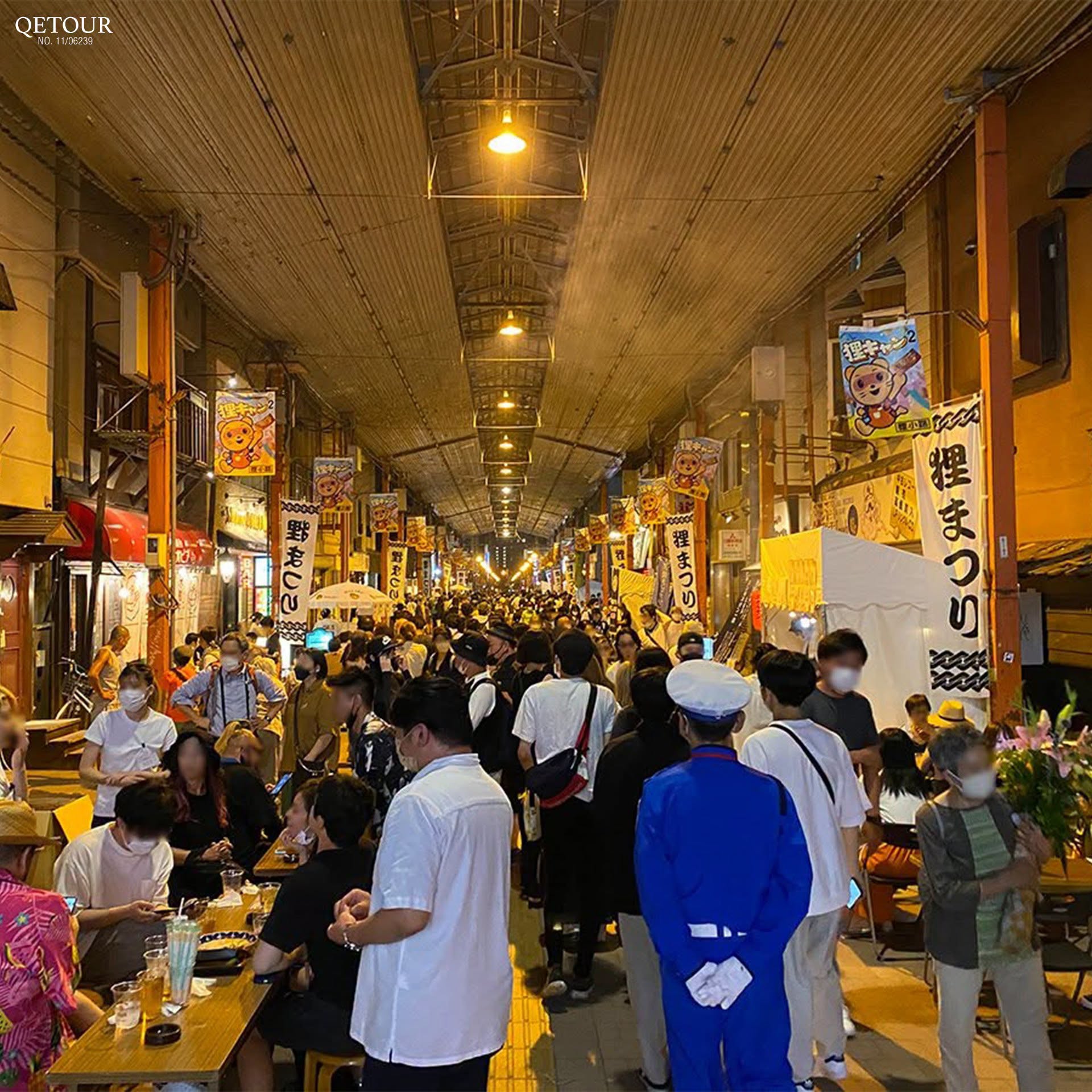 ถนนทานุกิโคจิ