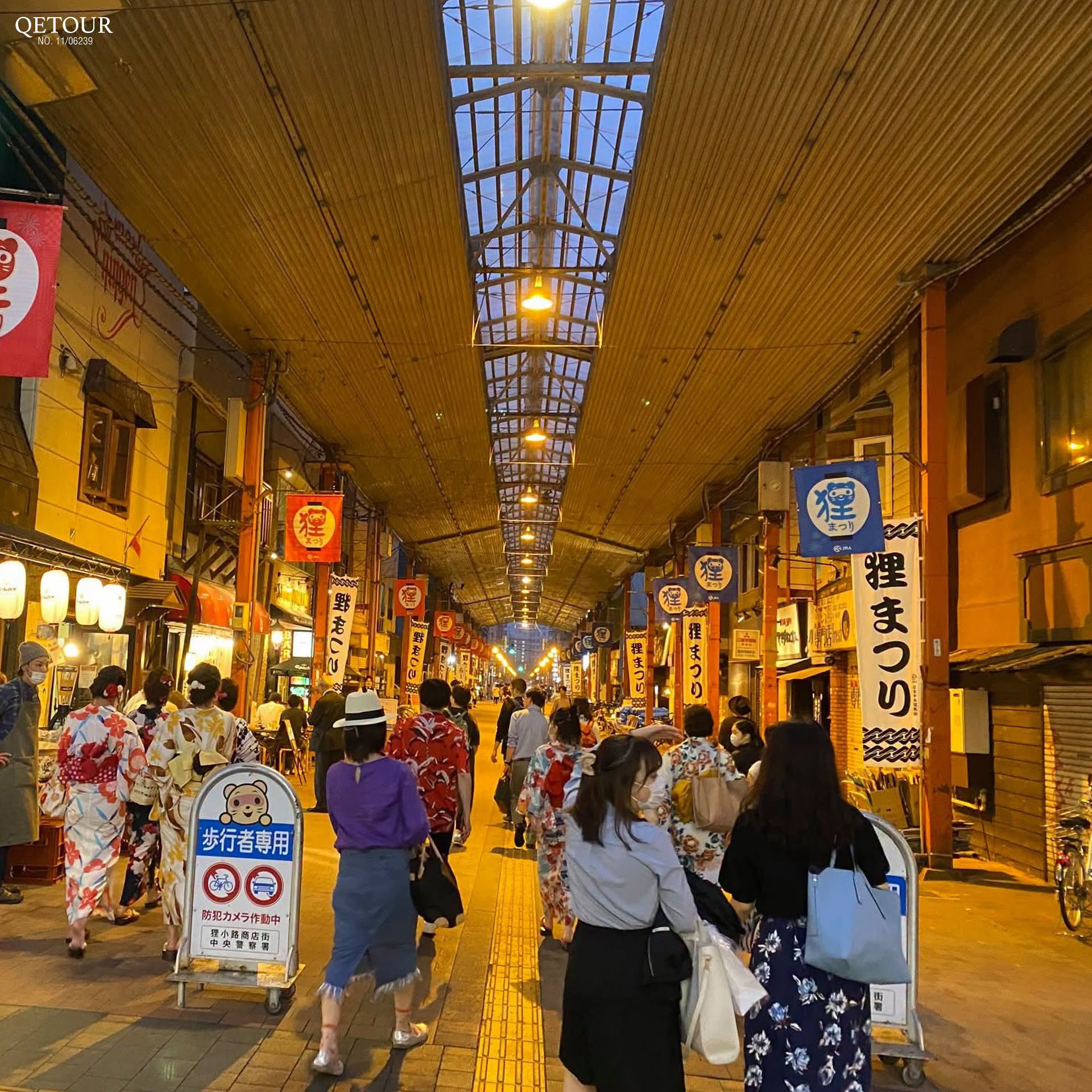 ถนนทานุกิโคจิ