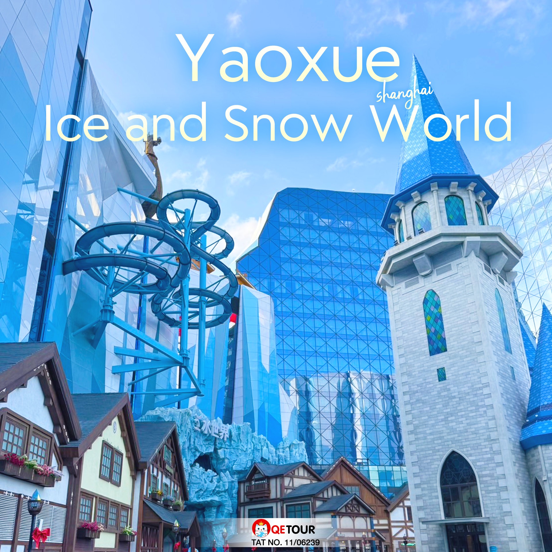  งาน Yaoxue Ice and Snow World สัมผัสดินแดนน้ำแข็งมหัศจรรย์ สุดอลังการ ที่เซี่ยงไฮ้ กับกิจกรรมสนุกและประติมากรรมน้ำแข็งตระการตา!