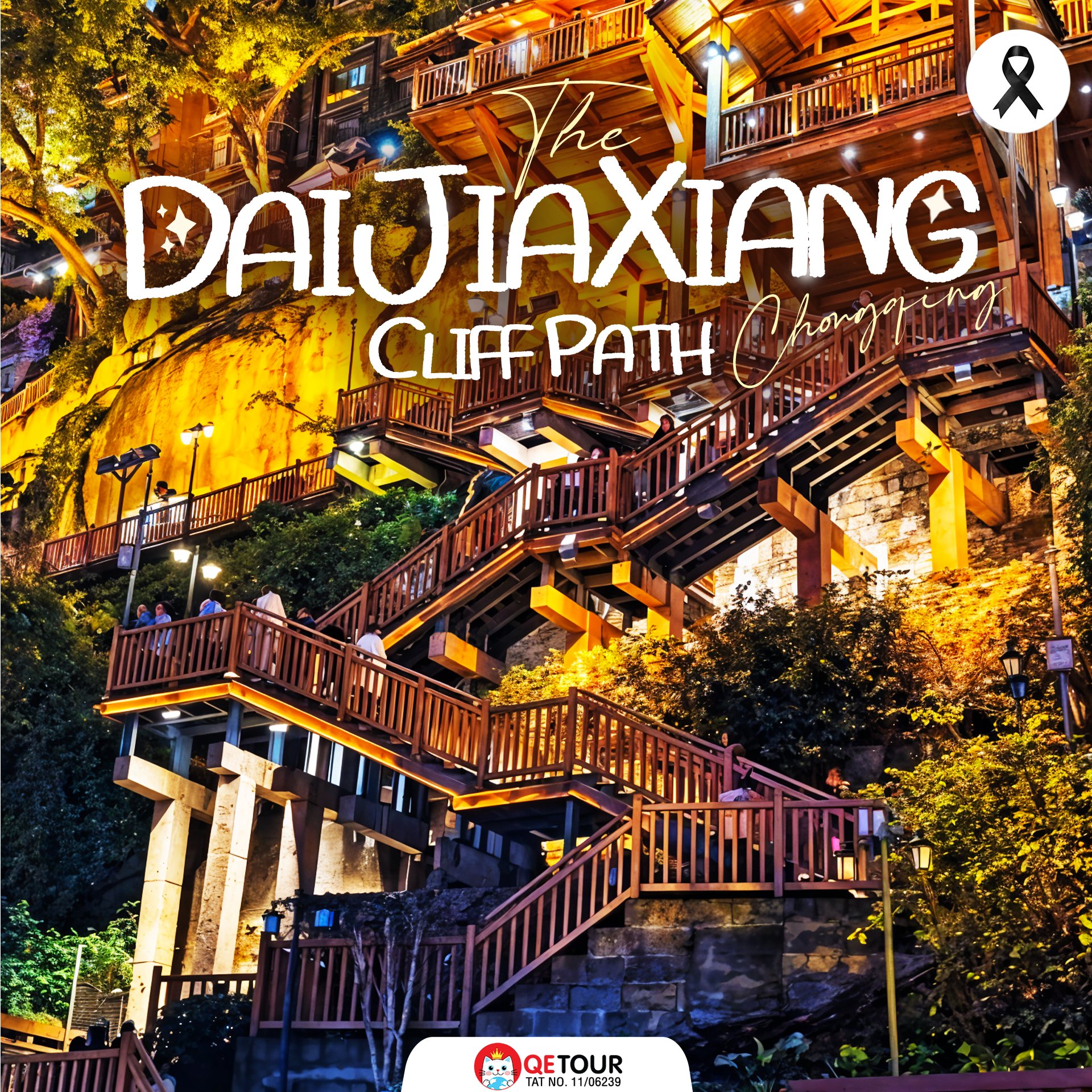 เส้นทางเดินริมผาไต่เจียเซี่ยง ฉงชิ่ง ไฮไลต์วิวแม่น้ำเจียหลิง เดินเลาะหน้าผา 60 ม. เชื่อม Hongyadong สวยตื่นเต้นสุดๆ