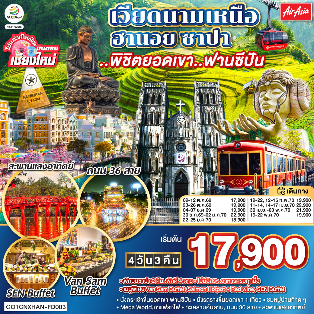 Moana Cafe| Mega World|โบสถ์เซนต์โจเซฟ|สะพานแสงอาทิตย์
|ทะเลสาบคืนดาบ|ถนน 36 สาย|Van Sam Buffet|SEN Buffet 
| นั่งกระเช้าขึ้นยอดเขา ฟานซีปัน|นั่งรถรางขึ้นยอดเขา |ชมหมู่บ้านก๊าดก๊าด